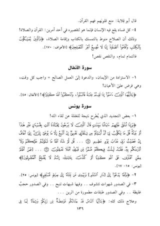 q.dC1.qp017:#(dq!.1
n,%k,%GrLBf@
4-t"kP.O0rdk1-G)&P.fk(&$.+.9rV1Lgk2CDJC#L0):GrLBfhGV0I!
hPvCfGV0M#(.W1.9$Pv1.u9.HhEq.#7GV0I,o01
23456789p[G$bLGa:170]@
k.9$.e8$.e,hG(rW&rW!
0uQIGD;MXd
1-G/O9MGOI#)G)0$.f,hGJb.IE/sGc$"GV.F=hG>3t"hq:,
h+2kLVb!/sG$b1.f!
o?@ABCDE,FGHp![G$&l.d:45]@
0uQI=u;f
1-1cZG9?J0JGKj0
oLM&91?7!fl!7b)r.AG!-!
o789:;<=>?@ABCD
EFGHIJKLMNOPQRSTUVW
XYZ[]Azv@@@^_`abcde
fghijklmnoA{v@@@[pq
rstuvwxyz{|}]p
[0.&Q:15-17]@
2-o%&'[()]*+,-./p[0.&Q:25]@
3-k2GVJhQR,.GJ89S.a@@hk1,.R2,.J8(2F@@hk2GVJhQD?3
l
e!1_7@@hk2GVJhQ[2r.J#$.QI#)GL0)@@@
hb0LPvt!-:o9:;<=>?@AB
136
 
