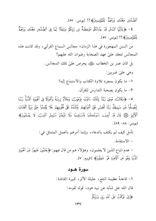 CDEFp!![0.&Q:57]@
4-o9:;<=>?@ABCDE
Fp!![0.&Q:57]@
#)GP()G$,?.QIk2+KGGM#.f;#?.QGP$.YGrLB&2,hqJt.&:+Kg
G$?.Q8(crJb!/sb,JGVE.17QX.GfG!-b!1,%!
1"t.fb$L1)GH.HS0ELUb!/s8!vG$?.Q@
h+2b!/sXL11):
1-#.0u.f1$?LO80hIGu9.HhG/O9$.YE1-!
2-#.0u.f1VE27G9JGQS!rLBf@
5-o>?@ABCDEFGHIJ KLMNOPQRSTUVWXY ZA}}[]^_`abcdep
[0.&Q:88-89]@
8##"t1m%0u9m1.Jb.A,hE&$.C#L+%1.c$"G$9$<"k2:
-G/O9r.#7@
-bJeG82.YGK0)/0c!$.f,h+&/A+%#)q.dk1,%:o^_`a
bcdefgp[GLhe:7]@
0uQI<vvuO
1-q.bJI
l
b_1$7G(ld,>!1!7G$;L,t21LIGl.FJI:
q.dG!->"R#&-b)&21-+.O,q.-r.#-:
ostuvwx
137
 