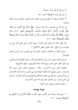 yz{|}~! "#$%&p!![+.O:56]@
2-!rLBfG$?1JC;Lb_1%k28<21:Gr!3C0.eG$E),hChq.J&MhdG200.
hGl9)!
1"Ef+KG#)#r.UJg,t$.q.dO2E.&-:oqrstuv
wxyz{|}p[G(E":102],hq.d
8c./s:o#$%&'()*+,-./01
23p![+.O:120]@
h/0_()^.fCfGc.OIE/sGrLBf,h8L117G(lQb!/s8!r2B0.8-&.Y#)
G,LhH#)G.Gqd-t$.DJ;(21cZG$k.X"-!
=1"Eft<1L
kG#)GYcmhG.+)GKj0JHk2G(l.SO22-GLF1QXcm
G)0$.f!
hhU"GE.d12cZG(.SE/sG9Su1vk2GrJQ,h^)G_(.f1.LH8c./s,
h.C&,%Cq2!.Gb!/st9.HQ1,%u.fRl.AkG(l.O,%,h[,LIr!.1,%!
hc!v89##"O.QIG$DMGH-#<0
k
-,hG>9$.YGul.Qb!/sQO.dG!-
hCUE.1-,D9/shUl,%G!-1#l.X>!1!782c=k2G(lQ#.t.fb!1-G$UE.H
#)RM7hh+),;%8##"k28HK0"G$(.kr1))G.G&,%#)C+"G)0$.f,;%8##"
k2GK0)B#(.G,h1%G8Vl.G1(VL+%G!-b!/sG$DMGH!
=E&vEfkc!:kP9?JG1L
kGt<1L
kG!
0uQI=u0n
1-hk2q.-O2E.&-b)GuL0%O!1"GuLGe:o<=>?@A
Bp![0.Om:100]@
138
 