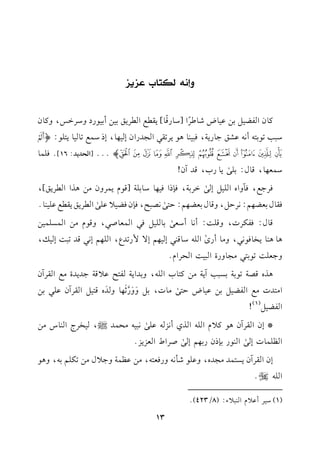 hE;t9O@XH4e=e
t.fGlY1"1)b1.VR.[L
k
G[O.Qq
k
.]0rdGL0s11)C11.QOhOLGQ,ht.f
O238.19-C&-bSs>.Q07,k21(.+.0L8r2G?JQGfE1,.,EPO$d8.1.09!.:om
nopqrstuvwxyp@@@[GEJ0J:16]@k!$.
O$c,.,q.d:1!/
s
0.QH,qJBf!
kL>d,khGgG!1"E/
s
GL17,k(PGk1,.O.1!7[q.e0$Lhf#)+KGGL0s],
kr.d1cY,%:&LD",hq.d1cY,%:D9/
s
&V2F,k(fkY10b!/
s
GL0s0rdb!1(.@
q.d:kluLJ,hq!::C&.COc/
s
1.!1"k2G$c.U2,hq.e#)G$P!$1)
+.+(.0H.k.&2,h#.CQi
s
G!-O.q(2E1,%E/$Q8JY,G!,%E&2qJ82:E1v,
h>c!:8.192#?.hQIG21:GELGe@
+KgqV78.171P23B07#)t9.HG!-,h1JG07l9Fb0q7>J0JI#dGrLBf
G#9JJ#dGlY1"1)b1.VD9/
s
#.J,1"h
n
h
n
Q
6
;
n
,.hJ
n
gq91"GrLBfb!21)
GlY1"
(1)
!
*EfGrLBf+.t0eG!-GKjC&M-b!/
s
&21-#E$J|,1HLLG(.S#)
G_!$.JE/
s
G(.Q1(PfQ1,%E/
s
ULGWGcM0M@
EfGrLBf0P9$J#?Jg,hb!.R#&-hQkc9-,#)b_$7h>0d#)8u!%1-,h+.
G!-H@
13
(1)O1LCb0eG(20A:(8/423)@
 