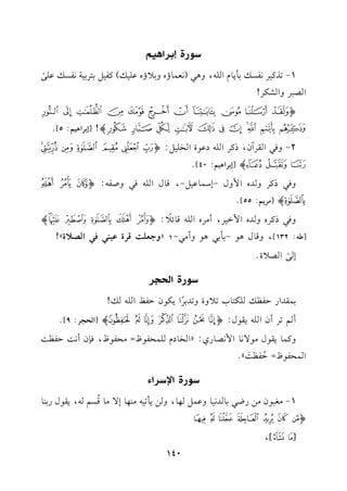 0uQIE(dG<Tr
1-8Kt1L&lPv1#0.eG!-,h+2(&c$.Dgh10Dgb!1v)tl1"19L117&lPvb!/s
GV2LhGSuL!
o23456789:;< =>?@ABCDEFp![E1LG+1%:5]@
2-hk2GrLBf,PtLG!-Ob.IGH!1":ohijklm
nopp[E1LG+1%:40]@
hk2PtLhJgG$hd-EO$.b1"-,q.dG!-k2hUl-:o'()
*p[#L0%:55]@
hk2PtLghJgG$G1L,C#LgG!-q.F0
k
:o*+,-.p
[[-:132],hq.d+.-1#12+.hC#2-;zh>c!:qLIb1(2k2GV0Iy!
E/sGV0I@
0uQIG9CBd
1$rJGQDl_v!u9.H80hIh8J1L
kG0u.fDlaG!-v!
C%8LCfG!-0r.d:o{|}~!"#p[GE?L:9]@
ht$.0r.d#./&.G$&V.Qj:zGH.Oe!$El.X=#El.X,k(fC&:Dl_:
G$El.X=D
ol_:
n
y@
0uQIGF0dGA
1-#f2.f#)QX21.J&1.hb$",.,h)0#81-#(,.E/#.q
o
P%-,0r.dQ1(.
oMNOPQRS
[TU],
140
 