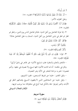 [VW],
=XYZ[]^p!![G)OLGA:18]
hb!/sGLaG!GL:
o_`abcdefghijp
[G)OLGA:19]@
2-EPGeLcG9l.X"11)C+"GJ&1.,k9KtL8l.X"G(.S0.eGJ0),hG&_L;%
G&_L;%G&_Lk282.0)G9l.X"11)C+"GJ&1.,9P9Jd1-b!/sG9l.X"+(.c!
owxyz{|,
}~!,
"#p[G)OLGA:21]@
3-q.-:o()*+,-./01234
5p[G)OLGA:44]@
-k.H9%1.E!%hG$flLIbr38P.11FG$R1.Ae1L^.+Lk21.OisGLCj!
hPtLk2Du$9-:C&-$.t.&:G$R1.At!,.8P2Fh/bV1.fk2Dr,.,hC&9%
8cV.f=G9%1-#LGb.I!$rJQk2G!07h+.GcV1.f@
-hq1"G9rJ0L:D!1$.b)8lL0]G$P2E1),el.QGK&.1,%@
-hq1"D!1$.b)G$H.[21)GK0)/0lr,.fG9P21F1(+$.,%G(_Lk2
G!0.JhGc2L1cLk.GDr-1.9##"k1$.ChOYk2#H!.q.8-#$.0.>38(M0,-@
G)8r.f!?0dGP1.[2
0uQI:d=r
oMNOPQp[#L0%:4]@
141
 