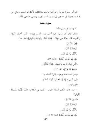 q.dC1.>clL:0r.d:h%CRs0.QH1Jb.Fv,$&v%8H13Ob.F2q2"
EPt(:COb.ck2D.>92E1v,1"t(:8?13h8rY2D.>92q2!v@
0uQI2vvt
1-h8##"k2O.QI[-!
hG&_Lt1mCf#.O/sD1)CDQ1!KIGrLHhQhb7G$&QC[.dGu0e
hC[(3,q.dE>.17b)O&Gd:ofghip[[-:17]@
okl,
mn,
opqr,
stuvp!![[-:18]@
h8##"q.dGLH-q2!,.,oBC,
DEFp[[-:13],
k2rJQGO9$.bv.D1-,0u.fC&Pv1-!
h)8#&Q1-E/EfGG9.Qc,KGG$r.e@
kr"0.QH!
-D1)b.TGu!1%E_7GrLH,C[(3k2Gu0e,ofgh
i?
jkl,
mn,
opqr,
stuvp[[-:17-18]@
142
 
