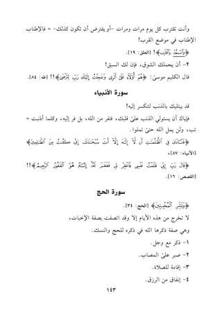 hC&:8r9LHt"0.e#LGJh#LGJ-Ch0l9LVCf8u.ftKv-=k.)[(.H
G)[(.Hk2#.XdGrLH!
oABp![Gc!s:19]@
2-Cf0E$!vGS.b,k(fvGP2s!
q.dGu!1%#.O/s:o56789:;<p!![[-:84]@
0uQIGD;?TXA
qJ029!1v1.K&39(uPLE1-!
k(0.cCf0P9.2GK&3b!/sq!2v,k9lL#)G!-,1"kLE1-,ht!$.CP&2:=
83,h)0$"G!-D9/s8$!.G@
o9:;<=>?@ABCDEp
[G$&21.A:87],
owxyz{|}~!"#$%p!!
[GrVW:16]@
0uQIG9C]
o9:p[GE@:34]@
/8HLL#)+KgG$0.eE/hqJG8Vl:1Vl7G)G2.J,
h+2Ul7PtL+.G!-k2PtLg!E@hG(Pv@
1-PtL#dh>"@
2-U2Lb!/sG$V.H@
3-Eq.#7!V0I@
4-E&l.b#)GLRb@
143
 