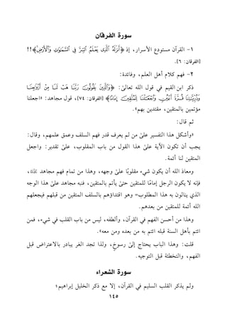 0uQIG9Md7Xf
1-GrLBf#P9.OYG$OLGQ,EPo^_`abcdp!!
[GlLq.f:6]@
2-k,%t0eC+"Gc!%,hk.FJI:
PtLG1)Gr1%k2q.dG!-8c./s:oxyz{|}~ !"#$%&p[GlLq.f:74],q.d#?.+J:zG>c!(.
#&8$1)1.$9r1),#r9J0)1,%y@
;%q.d:
zhCRu"+KGG9lP1Lb!/s#)%0cLaqJQk,%GP!mhb$sb!$,%,hq.d:
0?3Cf8u.fG!07b!/s+KGGr.d#)1.HG$r!.H,b!/s8rJ0L:hG>c"
G$9r1)(.CF$7@
h#c.PG!-Cf0u.fR2A#r!.1
k.b!/sh>,-,h+KG#)8$.ek,%#?.+JY,
k(&-/0u.fGL>"E#.#
k.!$9r1)D9/s0#8%1.$9r1),k(2-#?.+Jb!/s+KGG.>-
GKj0(..f1-+KGG$!.H=h+.Gq9JGD+%1.P!mG$9r1)#)q2!,%k1?c!,%
G!-CF$7!$9r1)#)1cJ+%@
h+KG#)CDP)Gl,%k2GrLBf,hCl-,1Q#)1.HGr!3k2R2A,k$)
GF9%1#+"GP(7q2!-GF9%1-#)1cJgh#)#c-y@
q!::h+KGG2.H0E9.LE/sQO.N
m
,hKG8?JGfL02.OQ1./b9LGVq2"
Gl,%,hG9H,7q2"G9.>1-@
0uQIG9FKdGA
h%0KtLGr!3GP!1%k2GrLBf,E/#dPtLGH!1"E1LG+1%;
145
 