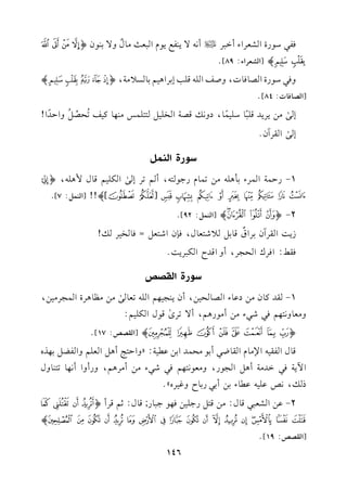kl2O.QIGScLGACG2LXC&-/0(ld0.eG2c=#.d
l
h/1(.fo6789
:;p[GScLGA:89]@
hk2O.QIGV.k.J,hUmG!-q!3E1LG+1%1.P0#7,o)*+,-p
[GV.k.J:84]@
E/s#)0L0Jq!2
k
.O!1$k
.,Oh&vqV7GH!1"99!$Q#(,.t1m8
o
EV
8"
o
hGDJ
k
G!
E/sGrLBf@
0uQIG9RQq
1-QD$7G$LA1#+!-#)8$.eQ>.9-,C%8LE/sGu!1%q.d$+!-,ot
uvwxyz{|}[~!]p!![G($":7]@
2-o?@Ap[G($":92]@
R0:GrLBf1LGb
l
q.1"0R9c.d,k(fGR9c"=k.H1Lv!
kr]:GkLcGE?L,ChGqJMGu2L0:@
0uQIG9NGh
1-rJt.f#)Ob.AGV.E1),Cf0(?1,%G!-8c./s#)#_.+LIG$?L#1),
h#c.h&9,%k2R2A#)C#.Q+%,C/8Li
s
q.dGu!1%:
o'()*+,-.p[GrVW:17]@
q.dGlr1-G)#.eGr.X2C1.#E$JG1)b17:zhGD9@C+"Gc!%hGlY"1,Kg
G!07k2GJ#7C+"G?.Q,h#c.&9,%k2R2A#)C#L+%,hQChGC&,.89(.hd
Pv,&Wb!1-b.A1)C12Q1.Mhe1Lgy@
2-b)GSc22q.d:#)q9"Q>!1)k,.>2.Q;q.d:;%qLCoJKLM
NOPQRSTUVWXYZ[]^p
[GrVW:19]@
146
 