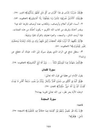ocdefghijklmp[GM#L:27]@
o=>?@ABCDp[Gc(u2.J:43]@
2-CO$.AGrLBfCb0ehChU.a,h!u9.HbJIChU.aPtL+.G!-k1-!
h1rJQCGKchqL1v#)t9.HG!-GuL0%=0u.fCGK
o
c#)+KgGVl.J@
k(PGCQOJGKtL,hG$?J,hGcMIkc!1v1.rLBf8!r1k
.h82!1f
k
.@
o]^_`abcdefghi
jkp![Gc(u2.J:51]@
3-O9_"8Jkdk2GLGfGKj0c.bO1LcE/sG!-,k(0.cCf8(rdb)
ERG9-!!
o+,-./@@@0123p[Gc(u2.J:69]@
0uQI9NQXf
0r.dG)#.eG1)b17k2q.dG!-8c./s:
otuvwxyz{|}~!"#$ %&'()*p[r$.f:27]@
zh+KgG!071EL&_L,&.QG!-8c./sq!.1(.1,JGgy!
0uQIG9EBbI
q.bJI:
oxyz{|}~!"#$p[GP?JI:25]@
8##":oYp!
148
 