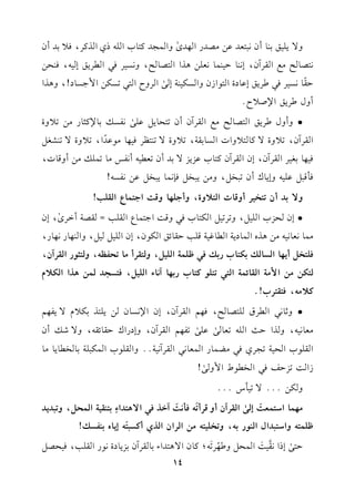 h/0!1s1(.Cf&29cJb)#VJQG,Ji
s
hG$?Jt9.HG!-PjGKtL,k01JCf
&9V.F#dGrLBf,E&(.D1($.&c!)+KGG9V.F,h&P1Lk2GL0sE1-,k(E)
Dr
k
.&P1Lk2[L0sEb.OIG9.GRfhGPu1(7E/
s
GLhMG928Pu)G$>P.O!,h+KG
Chd[L0sG)U0M@
DhChd[L0sG9V.F#dGrLBfCf89E.0"b!/
s
&lPv1.)t<.Q#)80hI
GrLBf,80hI/t.90hGJGP.1r7,80hI/8(9_Lk1,.#.bJ
k
G,80hI/8(Sf"
k1,.1f1LGrLBf,EfGrLBft9.HbM0M/1JCf8c1-C&lQ#.8$!v#)Chq.J,
k#q2"b!1-hE0.cCf82H",h#)02H"k(&$.02H"b)&lP-!
h/1JCf89H1LChq.JG90hI,hC>!,.hq:G>9$.YGr!3!
DEfEMHG!1",h8L81"Gu9.Hk2hq:G>9$.YGr!3=rV7CGLi
s
,Ef
#$.&c.&1-#)+KgG$.O07G.e17q!3Dr.FsGu.f,EfG!1"1",hG(,.Q&,.Q,
k!9H"C0,.GP.v1u9.HQ1vk2^!$7G!1",h9rLC#.8El_-,h9<.QGrLBf,
9u)#)G$#7Gr.F$7G9289!.t9.HQ1,.B&.AG!1",k9P?J$)+KGGu0e
t0#-,k9r9LH!@
Dh;.&2GLb!9V.F,k,%GrLBf,EfG)&P.f)0!9K1u0e/0l,%
#c.&1-,hKGD=G!-8c./
s
b!/
s
8l,%GrLBf,hEOQGcDr.Fr-,h/RvCf
Gr!.HGE178?Ljk2#Y$.QG$c.&2GrLB&17@@hGr!.HG$u2!71.H.0.#.
RG:8MDmk2GH.WG$h/
s
!
hu)@@@/81#S@@@
#,$.GO9$c:n
E/
sGrLBfChqLC8n
-k#&:n
BGKk2G/+9JGAp19(r17G$E",h82J0J
^!$9-hGO92JGdG(.Q1-,h8H!19-#)GLGfGKjCtP29n
-E0.g1(lPv!
D9/
s
EPG&r
6
1:
n
G$E"h[,
q
L8
n
-;t.fG/+9JGA1.rLBf1M0.OI&.QGr!3,k1EV"
14
 