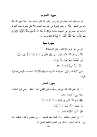 0uQIGD.eGH
EPG%0l9FG!-b!1vk2&.Y#)GH1Lk08u)#c.q.b(-,k(PGk9FG!-v
1.1.#)Gc!%-#<0
k
-,hk9Ff1Lck2e1L+KGG2.Hk08u)#c.q.b(-,C%8L
CfG!-PeG$c.q1)b)G?,.Okr.d:oWefghijk
lm,nopqrp[G$DMGH:18]@
0uQI0?U
G.D2+.[L0sG/+9JGAb!/sGEr1r7!
C/8Li
s
CfG!-Du/sq.dG(22|o+,-./01,
234567,
89:p[O2#:50]@
hk2G!07ER.QIE/sC+$17Ob.AGLHCf0.ksG)&P.f!9$Pv1..D2hO!.c
[L0r-@
0uQI6X2d
1-EPGk9FG!-vC1.GHQD$9-,k!)8Sr/sC1J
k
G,kr]:CO#)qLYG2.H!
hEPG#(d=k$(c-Du$7@
o!"#$%&='(),
*+=,-./0,
123p[k.[L:2]@
2-)8H!.D1.8v-hEft(:k1$.8E3-=#)#(fWht2J,kcS,.t$.
+2,/t$.8L0J,h8KtL0.eG(c1%G$r1%9c$"-:
149
 