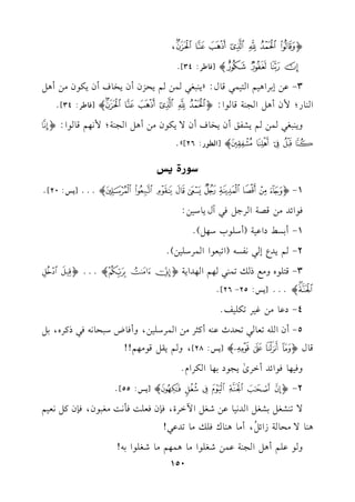 o<=>?@AB,
CDEFp[k.[L:34]@
3-b)E1LG+1%G91$2q.d:z0(2f2$)%0EMfCf0H.aCf0u.f#)C+"
G(.Q;$fC+"G?(7q..G:o=>?@ABp[k.[L:34]@
h0(2f2$)%0SlsCf0H.aCf/0u.f#)C+"G?(7;$&,%q..G:os
tuvwxp[G.Q:26]y@
0uQI=f
1-oWXYZ[]^_`p@@@[0Q:20]@
k.GFJ#)qV7GL>"k2Bd0.O1):
1-C1P]OGb17(CO!.HO,")@
2-%0JYE2&lP-(G82c.GG$LO!1))@
3-q9!.gh#dPv8$(2,%G,JG07o&'(p@@@o*+
,p@@@[0Q:25-26]@
4-Ob.#)e1L8u!1m@
5-CfG!-8c.28EJKb(-Ct<L#)G$LO!1),hCk.VO2E.&-k2PtLg,1"
q.do89:;p[0Q:28],h%0r"q.#,%!!
hk1,.k.GFJCGLi
s
0?.O1,.GuLGe@
2-o+,-./01p[0Q:55]@
/8(Sf"1Sf"GJ&1.b)Rf"G!GLI,k(fkc!:k#&:#f2.f,k(ft"&c1%
+(./#E.7RGF"
o
,C#.+(.ck!v#.8Jb2!
h.b!%C+"G?(7b$)Rf!.G#.+$,%#.Rf!.G1-!
150
 