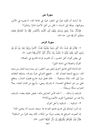 0uQIU
EPGCQOJCf8u.fq.0k
.k2GEs,q.0k
.k2[.b7G!-,PG1V1LIk2G$#.Q
hb.Gq2,.,#.kr
k
.E/sGPJGO=ku)#)C+"G!GLI8KtL
k
Gh8Kt1L
k
G!
oZ[]^_`aAzybcd
efp[U:45-46]@
0uQIG9e:d
1-oabcdefghijklmn
opqrstuvwxp![GM#L:9]@
k21cZCq.GdC+"G9lP1L,CfGr(.JqLGAIGr.Q+k2GV0I@
GrLBfhGV0Ik2&.R,7G!1"!
zEf(.R,7G!1"q(.O0"CGLi
s
8(2Z1(.QCGYL,&.Q0$JgR0:GEKQ#)hb1J
G!-,hGQ0@G$E27?$.dG!-@@k929,@GJhG2DM&
k
.hkLD
k
.,h8(S]GHl.a
O1L
k
GE/sG!-,q1.#k
.hO?.O
k
G@@PvkV"kL0JG.QLkV.dG$JGQ,h#!d
Gl2#)e1LG$.dGH$P7,-ERLGbQ11c2,hCQ0@#)t<2.fG?(7,0$%
GELGH#Pu
k
.hQ0E.&
k
.@@
k.QRm0.O.v@@@!+Kgt#SGc.Qk1)1.!-,8l1Zb!1v1c!$-,k.QRm
h/8v#)G?.+!1)![kL0JG$&V.Qj!]y!!!
2-GPu1(7@@GPu1(70.C+"GrLBf
EfG$LA1S9.bE/sq.Q++.O+GrLGAIEPGO$c9-DP2:C&-0HS/sG!-!
EfGV.JG$L8ldqJ0?!3#M0J
k
G#)G2u.A,u(-02cJt<1L
k
G#)GPu1(7!
o+,-./01p![GM#L:23]@
151
 