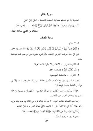 0uQI5X6d
G.e17EPG%0P9d#?.1,7GE?71.E?7=G&9r"E/sGr9"!
C/8Li
s
q.dkLb.f:ojklmnp@@@[e.kL:26]@
#P9l.O#)GS1I#P.bJG1.Q
0uQI6GP[
1-/8P#e
oCDE=FGHIJKLp!!![kV!::38]@
kr%E/s>(7bLX,.tcLVGP$.AhG?QV,#f2.f#)%0?Jk1,.#.Xc.
rJ#-!
2-!rLBfCOLGQ@@/8_,LE/1.dG$V.D27!
o%&'p[kV!::41]@
3-GrLBf@@hGc2.OIG$.O$17
1cZG(.S09c.#"#dGu9.HGcM0M8c.#0
k
#.O$1k
.,k00r9LH#(-E/k2
#.GO%G.b7G.U7(Q#Y.f)@
h+&/A)0o
EL#.G&.QGu9.H-1(PfG!-GuL0%-,u(,%)0EV!.G#)+KG
G(.QE/1$rJGQGrLH#)Gu9.H@
hU.D3G,$7,[.3G(.Q,/1JCf0MOGOqL1-#)Gu9.H0.#k
.1cJ0.e,
h+.1,KGBGKk2G/+9JGA1(.QGu9.H,OGkd
l
!LGfG$.>.Ob!/sGr!3@
h8KtLhGq.dQ1(.b)Gu9.H:o%&'p[kV!::41]@
k2rJQq
o
L1v=0u.fC
n
G
r
K
o
c
n
!
152
 