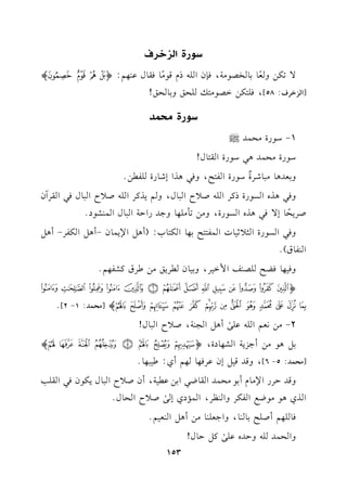 0uQIG9e/da
/8u)hc
k
.1.HV.#7,k(fG!-Peq.#k
.kr.db(,%:o_`abp
[GMGLa:58],k!9u)GV.#9v!Esh1.Es!
0uQI:CQb
1-O.QI#E$J|
O.QI#E$J+2O.QIGr9.d!
h1cJ+.#2.RLI
l
O.QIGl9F,hk2+KGER.QI!l)@
hk2+KgGP.QIPtLG!-U0MG2.d,h%0KtLG!-U0MG2.dk2GrLBf
UL0E
k
.E/k2+KgGP.QI,h#)8##!,.h>JQGD7G2.dG$(S.O@
hk2GP.QIG<0;1.JG$l99F1,.Gu9.H:(C+"G)0$.f-C+"GulL-C+"
G(l.b)@
hk1,.kYF!V(mG$G1L,h11.fL0s#)[LbtSl,%@
o89:;<=>?Av@ABCD
EFGHIJKLMNOPQp[#E$J:1-2]@
2-#)&c%G!-b!/sC+"G?(7,U0MG2.d!
1"+.#)C>M07GS,.OI,o,-.Az/012p
[#E$J:5-6],hqJq1"EfbLk,.,%Cj:[12,.@
hqJDLQG)#.eC1.#E$JGr.X2G1)b17,CfU0MG2.d0u.fk2Gr!3
GKj+.#.XdGluLhG(_L,G$&OjE/sU0MGE.d@
k.!,%CU!F1.(.,hG>c!(.#)C+"G(c1%@
hGE$J!-hDJgb!/st"D.d!
153
 