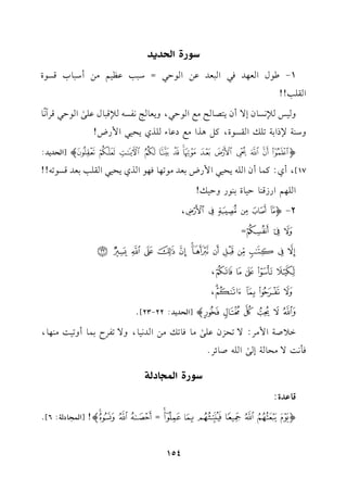 0uQIG9Cb=b
1-[.dGc,Jk2G2cJb)G.D2=O23b_1%#)CO2.HqP.I
Gr!3!!
h1Q*&P.fE/Cf09V.F#dG.D2,h0c.@&lP-*q2.db!/sG.D2qLB&
k
.
hO(7)PG178!vGrP.I,t"+KG#dOb.A!Kj0E12G$QV!
o+,-./01234567p[GEJ0J:
17],Cj:t$.CfG!-0E12G$QV1cJ#.8,.k,.GKj0E12Gr!31cJqP.8-!!
G!,%GQRq(.D1.I1(.QhD1v!
2-o:;<=>?,
@AB=
CDEFGHIJKLMNAww
OPQRS,
TUVW,
XYZ[]p[GEJ0J:22-23]@
G0U7G$#L:/8EMfb!/s#.k.8v#)GJ&1.,h/8lLM1$.Ch81:#(,.,
k#&:/#E.7E/sG!-U.FL@
0uQIG9QBXO9Z
q.bJI:
o6789:;<==>?p![G$?.O7:6]@
154
 