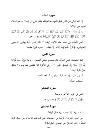 0uQIG9QPp
EfG!-8c./s+.GKjG!sG$.JhGE1.I,hqJQb!/st"E&P.f1$.+.tKv
&V12-#)G20A!
0r.d8c./s:oz{|}~!"#$Av%&'
()*+,-./p![G$!v:1-2]@
C["8##!vk2G9.e+KgG!07,t1mCfG!-G9%G!071,K0)G/O$1)
G?!1!1),o./p,E&v-Efkc!:-8V3G1L
k
Gb_1$k
.!
0uQIG9Bs
$.GO9$c:G?)GrLBfq.d1cY,%2cZC&V9.G,hq..Go789
:Aw;<=p[G?):2],hk2G$;L:(/8(rY2b?.F2-,h/0H!s
b!/st<LIGLO)@
%02sb!1vE/Cf8rLC,h8l,%,9S.+JGc?.F3@
b?.F3GrLBf!
0uQIG9Qb*d
1Qk2[L0sG!GLIhq.a!
o%&'()*+p[G$J;L:37]@
0uQIGF;EXf
1-O.QIG)&P.f,O.QIoghp!
#)GP.QGlL0JI,kL0JIk2G.1,.,k,28H.[3G)&P.f#)D1=t.&-
E&P.&
k
.,h+KGG$c(/s#)G$c.&2G$9.G[,7!
155
 