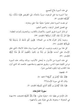 k2+KgGP.QI10Z!?$1d@
82JCGP.QI1$.q2"G.>.O,#LhQ
k
G1.(S#I,E/sGL0r1)o!",#
$p[G)&P.f:3]@
;%#Y:GP.QI8EKQ8EK0L
k
G#H1l
k
.>J
k
Gb!/sh>.R8-@
#d8lV1"!c1TGLe1J,hG(c1%G$r1%@
;%8KtLGP.QI[L0sG(c1%,1./8V.d1.u9.H,h1.EJ0=1#OhGJGc_$7:
oTUVWXYp![G)&P.f:23]@
hD1($.0o
KtLGrLBfk01J#)GV0I:ohijklm
np[G)&P.f:26]@
t"+KG11)8Le13h8L+13,;%8H9%GP.QI121.fb.q27G/190AGKjG!s
G)&P.fb!/sCO.O-o6789:;<=>?p
[G)&P.f:31]@
k2+KgGP.QI#)G$OLGQ#.0o
J+TG$2.H,hhG!-h1.!-,+KgGP.QI
&2LGSu1l17Ob.IG(.S,h[L0s+JG09,%hGO9r.#9,%,k.E$J!-GKjC&Md
+KGGu9.HE1(.1u.f!c.$1)&K0L
k
G@
2-qv.bvJI:
oJKLMNp!![G2!J:4]@
hq.dG!-k2O.QIG)&P.f!!!
orstuvwxp[G)&P.f:2]@
0uQIG9RXR4XJ
q.dG)#.eG1)b17Y:zhq.-8c./s:owxyp[G(.Rb.J:24]&,.07
k2G$HLq7=h&E.+.1.bk2#!.c#VLhC82.b,%y@
156
 