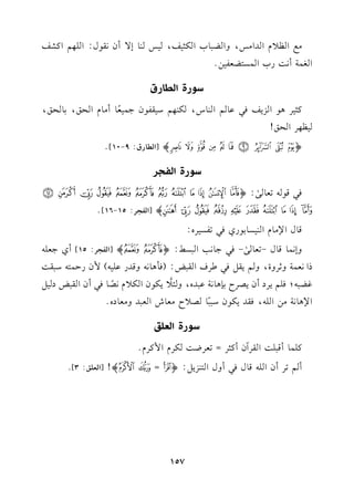 #dG_0eGJG#Q,hGY2.HGu<1m,1Q(.E/Cf&r.d:G!,%GtSm
Gf$7C&:QHG$P9Ycl1)@
0uQIG9IXQb
t<1L+.GM0mk2b.%G(.S,u(,%O1rl.f>$1c
k
.C#.eGEs,1.Es,
1_,LGEs!
olmnA~opqrstp[G.Qb:9-10]@
0uQIG9MBd
k2q.-8c./s:oHIJKLMNOPQRAzv
STUVWXYZ[p[Gl?L:15-16]@
q.dG)#.eG(1P.1.Qjk28lP1Lg:
hE&$.q.d-8c./s-k2>.&3G2P]:oNOp[Gl?L:15]Cj>c!-
PG&c$7h;LhI,h%0r"k2[LaGr2Z:(k#+.&-hqJQb!1-)$fQD$9-O2r:
eY2-;k!%0LOCf0VLM1(+.&7b2Jg,h,0
6
0u.fGu0e&V
k
.k2CfGr2ZO1"
G)+.&7#)G!-,krJ0u.fO22
k
.V0M#c.TGc2Jh#c.Og@
0uQIG9KPo
t!$.Cq2!:GrLBfCt<L=8cLX:uLeG$tLe@
C%8LCfG!-q.dk2ChdG9(M0":ob=cdp![Gc!s:3]@
157
 