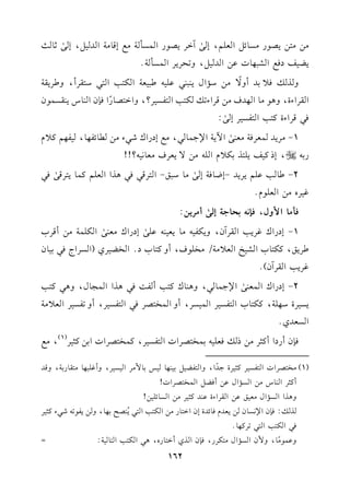 #)#9)0V.Q#P.F"Gc!%,E/sBGL0V.QG$P#7#dEq.#7GJ1",E/s;.=
0Y1mOkdGS2,.Jb)GJ1",h8EL0LG$P#7@
hKvk01JCh/
k
#)O&Gd0(2(2b!1-[21c7Gu93G92O9rLC,h[L0r7
GrLGAI,h+.#.G,Ja#)qLGA8vu93G9lP1L?,hGG9V.Q
k
Gk(fG(.S0(rP$.f
k2qLGAIt93G9lP1LE/s:
1-#L0J$cLk7#c(/sG!07G)>$.2,#dEOQGcR2A#).Fl,.,1l,%t0e
Q1-H,EPt1m0!9K1u0eG!-#)/0cLa#c.&1-?!!
2-[.3b!%0L0J-EX.k7E/s#.O2s-G9Lq2k2+KGGc!%t$.09Lq/sk2
e1Lg#)Gc!.e@
k##.G$hd,k(&-1E.>7E/
sC#L0):
1-EOQGceL03GrLBf,h0ul1-#.0c1(-b!/sEOQGc#c(/sGu!$7#)CqLH
[L0s,tu9.HGS1IGc0#7/#H!.a,Cht9.HO@GHY1Lj(GPLGLk211.f
eL03GrLBf)@
2-EOQGcG$c(/sG)>$.2,h+(.ct93Cl:k2+KGG$?.d,h+2t93
0P1LIO,!7,tu9.HG9lP1LG$1PL,ChG$H9VLk2G9lP1L,Ch8lP1LGc0#7
GPcJj@
k(fCQOGCt<L#)Pvkc!1-1$H9VLGJG9lP1L,t$H9VLGJG1)t<1L
(1)
,#d
162
(1)#H9VLGJG9lP1Lt<1LI>J
k
G,hG9lY1"11(,.1Q1.$#LG1P1L,hCe!2,.#9r.Q17,hqJ
Ct<LG(.S#)GP&Gdb)CkY"G$H9VLGJ!
h+KGGP&Gd#c1sb)GrLGAIb(Jt<1L#)GP.F!1)!
Kv:k(fG)&P.f)0cJek.FJIEfGG9.Q#)Gu93G920o
(VF1,.,h)0l.8-R2At<1L
k2Gu93G928Lt,.@
hb$.#k
.,h$fGP&Gd#9uLQ,k(fGKjCG9.Qg,+2Gu93G9.17:=
 