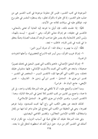 G$.>.OIk2t93G9lP1L,k!1Qt"#c!.#7#.>.OIk2t93G9lP1L+2#)
U!3b!%G9lP1L,EPt"b!%-1.rLBf8c!s,hqJ0P9LOG$lPLk2b!%1LY
k1-,k19u!%b!1-k2O1.q.Jt0#-b)G!0.J@
;.&1
k
.:EPGb!$:Pv,k(fCh/s#.89.>-E1-Gc(.07Cf8c9(21.$c.&2,
k.9lP1Lk2Dr1r9-,+.EOQGc#c.&2GrLBf,h+2-c$Lj-1P:1.,1(7,
h1QGH2Lt.$c.0(7hqJ0cPLb!/sU.D3G.>JCf0VmGV2.17hUl
k
.0Ers
#.k2&lP-k2&lQq.QF-,k.[!3=8?J@
;.<
k
.:Chd#.8,9%1--Qb.cG!--Cf8JQcC#L0)G;(1):
1-EOQGceL03GrLBf,h#)C0PLt92-(GPLGL!HY1Lj),hC>!,.(#lLOGJ
GLGe3)@
2-EOQGcG$c(/sG)>$.2,k.+9%1.u93G928V.QG$c(/sk2P+(v8V.0L
k
G
UE1E
k
.,hG19cJb)Gu93G92t92:1.$O!.HG)&S.F2,k(&,.O9S.Tb!1v
P+(v,h#)Gu93G92Cq9LD,.v,(G9lP1LG$1PL-G$H9VLk2G9lP1L-
8lP1LG1)>MjW@G$(9Ji
s
-8lP1LG1)C12R#(1)W@Gl.Qhb,-8lP1L
G)0?2,>.#dG21.fW@eLGS)@
h#$.CG9.QghCR?db!1-,Cf/8u9l2k2+KgG$LD!71u9.HhGDJ,1"t)
PG+$7,hG>$d11)t9.11)#)t93G9lP1L,089c(/sk2G$LD!7G9.17,h+$.:
(G9lP1LG$1PL,h8lP1LG)#.eG1)>MjGu!22W@G$(9Ji
s
G)O0#2)@
tKvk.19cJb)1cZGu93G92QGLC&,.t92:!$29J+,hE&$.eL+%
qVL+.,h+2k2GEr1r7#)Gu93G928E9.LE/sb.%#.+L$.k1,.#)Ef.R
m
hGO9f0b,tu9.HG)#.#1)G?01),ht9lP1LGr.X2G21Y.hj@
hk2+KgG$LD!7b!1vCf8.dR1,
k
.k2CO2.HG(Mhd,#d8uLGQqLGAI
CU!vk2G9lP1LCt<L#)#LI,D9/s8Li
s
C&vqJGO9_,L8-9(9r"E/s#.1cJg@
164
 