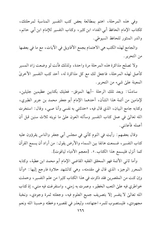 hk2+KgG$LD!7,G+9%1$.c71cZt93G9lP1LG$(.O27$LD!9v,
tu9.HG)#.eGE.kaC12GlJGAG1)t<1L,ht9.HG9lP1L*#.eG1)C12D.8%,
hGJQG$(<.Q!E.kaGP1.[2@
hG?.#d,KgGu93+2G/+9$.e1?$dG$q.h0"k2G!0.J,#d#.k21cY,.
#)G9EL0L@
h/8V!F#KGtLI+KgG$LD!7#LIhGDJI,hKvk#&:.hXc:RGOG$P1L
t#U",KgG$LD!7,k.>c"v#dt"#KGtLI-,CDJt93G9lP1LG$GLi
s
G$c1(7b!/sR2A#)G9EL0L@
O.OO
k
.:h1cJ8!vGLD!7-C0,.G$.ks-kc!1v1u9.11)b_1$1)>!1!1),
)#.#1)#)CF$7+KGGS#f,CDJ+$.G)#.eC1.>clL#E$J1)>L0LG2Lj,
ht9.1->.#dG21.f,GKjq.dk1-,zDJ;9(21-&lP2hC&.U22,hq.d:GO9HLJ
G!-8c./sk2b$"t9.HG9lP1LhO#9-Gc.fb!/s#.&.09-;0KO(1)q2"Cf
Cb$!-k#b.&(2@
hq.d1cY,%:QC0:k2G(.et#&2k2#?!QC12>clLhG(.S0rLDhfb!1-
t9.HG9lP1L,kP$c:+.8l.11)GP$.AhG$QV0r.d:#)CQGOCf0P$dGrLBf
t$.C&Mdk!1P$d+KGGu9.H@y@[#c?%G$O1.A1.q.J]@
hC#.;.&2G$F$7k,.G$ErsGlr1-Gr.X2G)#.eC1.#E$JG1)b17,ht9.1-
G$ELQG.>1M,GKjq.dk2#rJ#9-,h+2t.S,JD0hIk.Q>dE1,.:zhC&.
hEft(:#)G$rVL0)krJPtLJk2+KGGu9.Ht<1LG#)b!%G9lP1L,hD$!:
G.G[Ljk1-b!/sG9c3GH1L,hb$LJ1-R#(2,hGO9lLe:k1-#((2,EPt9.H
G!-8c./s/09lPLE/19VL0m>$1dGc!.ek1-,h>c!9-;$LIh>.Oj,h&H27
#?,.Oj,k!1P9V.H!$LAG>9,.Og,h1cKQk28rV1LghG,-hDP2(.G!-h&c%
166
 