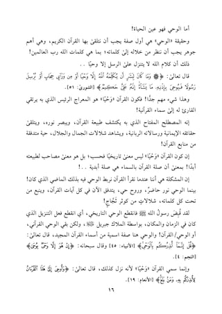 C#.G.D2k,.b1)GE1.I!
hDr1r7zG.D2y+2ChdUl70?3Cf&9!r/
s
1,.GrLBfGuL0%,h+2C+%
>.+L0?3Cf&(_L#)G0-E/
s
t!$.8-;1$.+2t!$.JG!-QHGc.$1)!
PvCft0eG!-/09(vMdb!/
s
GLO"E/hD1
k
.@@
q.d8c./
s
:oW#$%&'()*+,-./0
12345678p[GS.Qis:51]@
h+KGR2A#,%>J
3
G!ku.fGrLBfzh
n
D
r
1
k
.y+.G$cLGLGLF1QGKj1-0L8r2
Gr.Q+-E/
s
O$.AGrLB&17!
E&-G$V!FG$l9.MGKj1-0u9Sm[21c7GrLBf,h02VL&.Qg,h09!r/
s
Dr.Fr-G)0$.&17hQO./8-GL1.&17,h0S.+JR0/JG?$.dhG?0d,D17#9Jkr7
#)#(.1dGrLBf!
Eft.fGrLBfzh
n
D
r
1
k
.y1Q#c(/
s
8.Q0H1
k
.kEP3;1"+.#c(/
s
#V.D321c9-
C1J
k
G!1$c(/
s
CfU!7GrLBf1.P$.A+2U!7C1J07@@!
EfG$Su!7+2C&(.b(J#.&rLCGrLBf&L1]G.D2k1-1KvG$.X2GKjt.f!
11($.G.D2&.QD.XL
l
,hQhMD2,09JksG!fk2t"B0.JGrLBf,h0(2d#)
8E:t"t!$.8-,R0/J
m
#)t.;L;
n
?
6
.L
m
!
rJq
o
2
p
Z
n
QO.d
o
G!-|k.&rdG.D2G9.Q0H2,CjG&rdkc"G9(vM0"GKj
t.fk2GM#.fhG$u.f,1.GO7G$0c>2L0"X,hu)1r2G.D2GrLB&2,
ChG.D2/GrLBf!hG.D2+(.Ul7GO$17#)CO$.AGrLBfG$?1J,q.d8c./
s
:
oopqrp[G$&21.A:45]hq.dO2E.&-:ostuvwp
[G(?%:4]@
hE&$.O$2GrLBfzh
n
D
r
1
k
.y$&-&MdtKv,q.d8c./
s
:oxyz{
|}~!p[G$&c.e:19]@
16
 