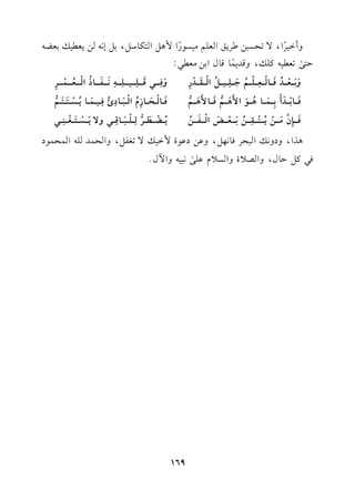 hCG1L
k
G,/8EP2)[L0sGc!%#1P.Q
k
G$+"G9u.O",1"E&-)0c1v1cY-
D9/s8c1-t!v,hqJ0$k
.q.dG1)#c2:
h
n
1n
vvvvvvcr
vvvvvvJ
o
k
n
vvvvvv.
r
vvvvvvcpvvvvvv!
r
vvvvvv%
o
>n
vvvvvv!
pvvvvvv1vvvvvv"
o
G
r
vvvvvvr
n
vvvvvvJ
r
Q
p
h
n
kpvvvvvvvv2q
n
vvvvvvvv!
pvvvvvvvv1vvvvvvvv!
pvvvvvvvv-
p&
n
vvvvvvvvl
n
vvvvvvvv.P
o
G
r
vvvvvvvvco
vvvvvvvv$
r
vvvvvvvvLp
k
n
vvvvvv.1r
vvvvvvJ
n
C
r
1p
vvvvvv$
n
vvvvvv.+
o
vvvvvv.
n
G$
n
+
n
vvvvvv%
7
k
n
vvvvvv.$
n
+
n
vvvvvv%
7
k
n
vvvvv.
r
vvvvvEn
vvvvv.R
p
e
o
G
r
vvvvv2n
vvvvv.Op+o
kpvvvvv1vvvvv$
n
vvvvv.0
o
vvvvvPr
vvvvv9n
vvvvv9n
vvvvv%
7
k
n
vvvvvvv(p
f
6
#
n
vvvvvvv)
r
0
o
vvvvvvv9r
vvvvvvvrpvvvvvvv)
o
1n
vvvvvvvcr
vvvvvvvZn
G
r
vvvvvvvl
n
vvvvvvv)
8
0
o
vvvvvY
r
vvvvvn
vvvvvL7
pvvvvv!
r
vvvvv2n
vvvvv.qpvvvvv2h/0
n
vvvvvPr
vvvvv9n
vvvvvf
r
vvvvv(
pvvvvv2
+KG,hOh&vG2ELk.&,",hb)Ob.I$G1v/8fl",hGE$J!-G$E$.O
k2t"D.d,hGV0IhGP0eb!/s&21-hG!d@
169
 