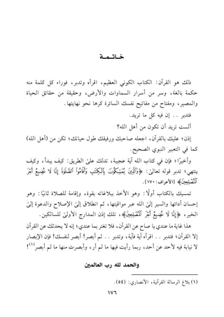 /vvX)vvQvvZ
Pv+.GrLBf:Gu9.HGu.&2Gc_1%,GqLCgh8J1L,k.QGAt"t!$7#(-
Du$71.f7,hOL#)COLGQGP$.hGJhG$QV,hDr1r7#)Dr.FsGE1.I
hG$V1L,h#l9.M#)#l.81F&lPvGP.FLItL+.&E.&,.09,.@
k9J1L@@Efk1-t"#.8L0J@
CP:8L0JCf8u.f#)C+"G!-?
EPf;b!1v1.rLBf,G>c!-U.D2vhQk1rv[.dD1.8v;8u)#)(C+"G!-)
t$.k2G9c21LG(2.jGVE1F@
hCG1L
k
G;k(fk2t9.HG!-B07b?127,8Jvb!/sGL0s:t1m02JC,ht1m
0(9,2;8J1Lq.-8c./s:o012345678 9p[G$bLGa:170]@
8$P1v1.u9.HCh/
k
:h+.G$GK120e.8-1r.I,hEq.#7!V0I;.&1k
.:h+.
EDP.fCOGF,.hGP1LE/sG!-b2L#.Gq19,.,;%G&0bE/sG)U0MhGJb.IE/s
GH1L,o56789p,8!vEPfG$JGQLG$h/s!P.u1)@
+KGe.07#.b(Jj0.U.Mb)GrLBf,k08f9L1$.b(Jj;E&-/0EJ;vb)GrLBf
E/GrLBf;k9J1L@@GqLCgB07k07,h8J1L@@;%C1VL!C1VL(lPv!k(fG)1V.Q
/&1.17k1-$DJb)CDJ,Q1$.QC0:k1,.#.%CQ,hC1VLJ#(,.#.%C1VL
(1)
!
hG9CQb9PtQHG9KX9Q,
176
(1)10ZGLO.7GrLB&17,G$&V.Qj:(54)@
 