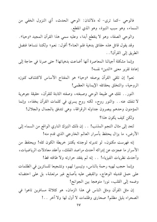 k..D2-t$.8Li--O/9.f:G.D2GEJK,CjG(vMhdGHl2#)
GP$.A,h+.O23G(2.I,h+.GKjG&rd@
hG.D2GVl7,h+./0(rdC1JG,hb!1-O$2+KGGrLBfG$?1JzhD1.y@
hqJ0r.dq.F"+KgDr.Fs1J+17k!%Gc(.A?Cq.d:&c%;hu((.&(P.+.k(Y"
GL0sE/GrLBf!@@
hE&$.#Su!7C>1.(.G$c.ULIC&,.CX.b:1J+1.8,.!D9/UL&.k2D.>7E/
Eb.OI8rL0L#c(/zGJ0)y&lP-!
&c%!Ef8!r2GrLBf1.Ul-zhD1.y+.G$l9.MG$O.S/t9S.at(.Rg
GLhD17,hG9H!s1Er.Fr-G)0$.&17Gc_$/!
G(.Q@@8!v+2[21c7G.D2hU2f9-,hUl9-G<.197!rLBf,Dr1r7>.+L07
/8(lvb(-@@hG(.QQhM,u(-QhM0PLjk2t!$.JGrLBf1Hl.A,hE&$.
G$&#(.fhDJ+%02VLhf>JGh-GLqLGq7,h+289Jks1.?$.dhG?0d!
hu)t1m0u.f+KG?
(cJE/#<.dG(?%G$K&3!@@EfPvG(1McG(.QjG.Gqd#)GP$.AE/
G$QV,#.0MGd0E9la1#OLGQGc.%GH.Q>2GKjqJe#(-!
E&-k,LO:#u(.f,.8J1L8-.>J8-0u9(vMGL07Gu.ft!-!h0E9la#)
G$OLGQ#.b?MJb)EOQGt-CDJK#LGUJGl!v,hCbrJ#c.O/JGL0.X1.J,
hCDJK&_L0.JGl1M0.A!@@E&-%0lrJDLGQ8-h/[.q9-q]!
hE&$.D?3,12-QD$71.(.S,h81P1LG,%,h8S?1c.!P.FL0)k2G_!$.J
b!/D$"q(J0!-G.+.L,hGr2Zb!1-1#U.1de1L#L8cS7,1"b!/GD9Y.&-
hX$-E/Gr!3,&.QG#9.+?.11)G?.G&F!
Ef#<"GrLBfh#<"G(.Sk2+KGGM#.f,+.t<0;7#P.kL0)8.+.Gk2
GVELGA1!1"#_!%!UE.Qih^!$.J/Chd,.h/BGL@@!
17
 