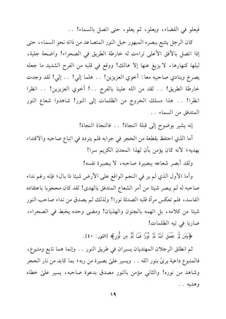 k1c!.k2GlY.A,h0c!.,;%0c!.,D9/G8V"1.P$.A!@@
t.fGL>"0992d12VLgG$2,.QD2"G(.QG$9V.bJ#)PG8-&E.GP$.A,D9/
EPGG8V"1.$ksG$b!/8LGAJ-G.Q[7GL0sk2GVELGA!hGXE7>!17,
1!,.t(,.Q+.,/0M0gb(,.E/+.v!hhqdk2q!2-#)GlLMGSJ0J#.>c!-
0VLNh0(.OjU.D21-#c.:CG.jGcM0M0)!@@+!$.E2!@@E2!rJh>JJ
G.Q[7GL0s!@@rJ#)G!-b!1(.1.lLL@@!CG.jGcM0M0)!@@G&_LG
G&_LG!@@+KG#P!vGHLhL#)G_!$.JE/G(.Q!R.+JhGRc.YG(.Q
G$9Jks#)GP$.A@@
E&-0S1L1.X.ME/q2!7G(?.I!@@k.(?.IG(?.I!
C#.GKjGD9la1rc7#)GE?Lk2>LG1-k!%09LOOk2G82.YU.D2-hG/q9JGA
1,J0-;$&-t.f0&#)1#f,KGG$cJfGuL0%OLG!
hrJC1VLRc.b-12V1LIU.D2-,/12V1LI&lP-!
hC#.G$hdGKj%0Lk2G(?%G.Gqdb!/G$QVR1,.PG1.d;k(&-Qe%&JGA
U.D2--%02VLR1,.#)C#LGSc.YG$9Jks1.,Ji!rJt.f#E?.1.1.b9r.Og
Gl.OJ,k!%8cuQ#LBIq!2-GVJF7&.QG!hKv%0VJb#)&JGAU.D3G(.Q
R1,.#)t0#-,1"G8,$-1.?(.fhG,K0.f!h#Y/hDJg0H2]k2GVELGA,
X.Q1.k281-G_!$.J!
owxyz{|}~!"p[G(.Q:40]@
;%G&!sGL>0fG$,9J0.f0P1LGfk2[L0sG(.Q@@hE&$.+$.8.1dh#92.Y,
k.$92.YOGb170Li
s
1(.QG!-@@h0P1Lb!/
s
1V1LI#)Q1-;1$.t.1J#)&.QGE?L
hR.+J#)&.Qg!hG<.&2#&#)1.(.Q#VJb1Jb.IU.D2-,0P1Lb!/
s
G.g
h+J0-@@
19
 