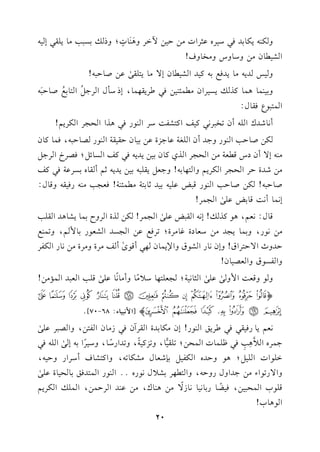 hu(-0u.1Jk2O1Lgb<LGJ#)D1)!GLh+
n
(
n
.J
m
;hPv1P23#.0!r2E1-
GS1.f#)hO.hSh#H.ha!
h1QJ0-#.0Jkd1-t1JGS1.fE/#.09!r/
s
b)U.D2-!
h11($.+$.tKv0P1LGf#$,(1)k2[L0r,$.,EPO#dGL>"
o
G9.1d
o
U.D2
n
-
G$92.Ykr.d:
C&.RJcG!-Cf8H2L&2t1mGt9Sl:OLG(.Qk2+KGGE?LGuL0%!
u)U.D3G(.Qh>JCfG!f7b.>MIb)11.fDr1r7G(.QV.D2-,k$.t.f
#(-E/CfOSqc7#)GE?LGKjt.f11)0J0-k2tmGP.F";kVLNGL>"
#)RJIDLGE?LGuL0%hG9,.1-!h>c"0r!2-11)0J0-;%Cr.g1PLb7k2tm
U.D2-!u)U.D3G(.Qq2Zb!1-11J;.197#$,(7!kc?3#(-Qk1r-hq.d:
E&$.C&:q.1Zb!/
s
G?$L!
q.d:&c%,+.tKv!E&-Gr2Zb!/
s
G?$L!u)KIGLhM1$.0S.+JGr!3
#)&.Q,h1$.0?J#)Oc.OIe.#LI;8Lkdb)G?PJGSc.Q1.$%,h8$(d
DJhKG/D9LGb!hEf&.QGS.bhG)0$.f,2Cq.i
s
Cm#LIh#LI#)&.QGulL
hGlP.bhGcV1.f!
h.hqc:G$h/
s
b!/
s
G<.&17;?c!9,.O0#
k
.hC#.&
k
.b!/
s
q!3Gc2JG$&#)!
o$%&'()*A}{+,-./0
1A~{23456p[G$&21.A:68-70]@
&c%0.Qk1r2k2[L0sG(.Q!Ef#u.1JIGrLBfk2R#.fGl9),hGV2Lb!/
s
>$LgG0
6
+
p
3
p
k2^!$.JG$E);8!r1
3
.,h8Mt17
k
,h8JGQO
k
.,hO1L
k
G1-E/
s
G!-k2
G!.GJG!1";+.hDJgGul1"1(Rc.d#Su.8-,hGt9S.aCOLGQhD1-,
hG/Q8.GA#)>JGhdQhD-,hG9,L1S0d&.Qg@@G(.QG$9Jks1.E1.Ib!/
s
q!.HG$E21),k1Y
k
.Q1.&1.&.R/
k
#)+(.c,#)b(JGLD$),G$!vGuL0%
G.+.H!
20
 