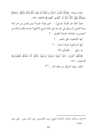 hq.dO2E.&-:o)*+,-./0123
456789:p[G$&l.d:29]@
&c%!Pv+.GrLBfG.D2!@@k$)0lLc>$Lg?h#)0r92Q#)DLB0.8-
&.Q
n
g?kcP/
s
Cf09Lq/
s
k2#cLG>-E/
s
#r.eGLhMG$b!/
s
!hbP.g0u.f1Kv#)
G$2VL0);k1S.+JG.Q[7GL0s@@!
C0,.Gr.1Y.fb!/
s
G?$L@@!
C0,.G$LGq2.f(1McGP$.A@@!
E&-h
n
D
r
2
l
@@k
n
9
n
c
n
L
6
X
o
.G
n
-
o
!
o>?@ABCDEFGp
[Bdb$LGf:200]@
Pv,hE&$.G$.k
6
s#)hkr-G!-@@
(1)
!
22
(1)+KgQO./JGrLBf,%O9.PGS1I:kL0JG$&V.Qj,h+.t9.H&l1Q-b!/
s
UfL
D?$--@
 