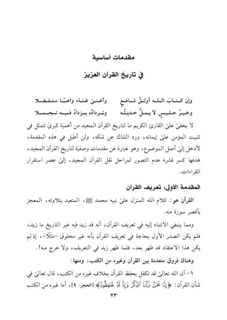 :Nb:XJC0X0TZ
!)XQ=aG9NdBfG9Ke=e
hEftvvvvvvv9vvvvvvv.HnGvvvvvvv!vvvvvvv-Ch;vvvvvvvso
Rvvvvvvv.kvvvvvvvd
m
hCevvvvvv(vvvvvv/
sevvvvvv(vvvvvv.AhG+vvvvvv2kvvvvvv.#vvvvvv9vvvvvvlvvvvvvYvvvvvv0
hGvvvvv1vvvvvLo>vvvvv!vvvvv1vvvvvQm
/0vvvvv$vvvvv"
7
DvvvvvJ0vvvvv<o
vvvvv-h8vvvvvvvvvLOGO
o
g0vvvvvvvvvMOGO
o
kvvvvvvvvv1vvvvvvvvv-8vvvvvvvvv?vvvvvvvvv$vvvvvvvvv0
/0Hl/
s
b!/
s
Gr.Q+GuL0%#.9.Q0IGrLBfG$?1J#)C+$17t2Li
s
89$<"k2
8<21:G$&#)b!/
s
E0$.&-,hQOGS.cb)Ru-,h)C[1"k2+KgG$rJ#7,
$OG"E/
s
CU"G$.X.Y,h+.b2.QIb)#rJ#.JhUl179.Q0IGrLBfG$?1J,
+Jk,.tPLqSLIbJeG9V.Q$LGD"&r"GrLBfG$?1J,E/
s
bVLGO9rLGQ
GrLGAGJ@
G9QNb:ZGDh-:)Kd=nG9NdBf
GrLBf+.:t0eG!-G$(Mdb!/
s
&21-#E$J|,G$9c2J190h8-,G$c?M
1#qVLO.QI#(-@
h#$.0(2f2G/&92.gE1-k28cL0mGrLBf,C&-qJR0Jk1-b2LG9.Q0I#.R0J,
k!%0u)GVJQG$hd1E.>7k28cL0mGrLBf1#&-e1L#H!.b-#<0
k
-,EP%
0u)+KGG/b9r.OqJ^,L1cJ,k!$.^,LR0Jk2G9cL0m,h/DLL#(-!@
h+(.ckLhb#9cJOI11)GrLBfhe1Lg#)Gu93,h#(,.:
1-CfG!-8c./
s
qJ8ul"1ElaGrLBf1H0ae1Lg#)Gu93,q.d8c./
s
k2
R#fGrLBf:o{|}~!"#p[GE?L:9],C#.e1Lg#)Gu93
23
 