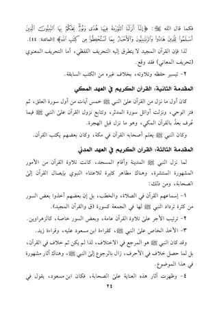 ku$.q.dG!-H:ovwxyz{|}~!
"#$%&'()*+p[G$.FJI:44]@
KGk(fGrLBfG$?1J/09LbE1-G9EL0mG!l_2,C#.G9EL0mG$c(.j
(8EL0mG$c.&2)krJhqd@
2-81P1LDl_-h80h8-,1H0ae1Lg#)Gu93GP.1r7@
G9QNb:ZG9AX;TZ:G9NdBfG9Od=r!G9KSbG9QOw
t.fChd#.&Md#)GrLBfb!/
s
G(22|G$QB0.J#)ChdO.QIGc!s,;%
k9LG.D2,h&M:ChGF"O.QIG$J;L,h89.1d&MhdGrLBfb!/
s
G(22|k1$.
b
o
La1cJ
o
1.rLBfG$u2,h+.#.&Mdq2"G,?LI@
ht.fG(22|0c!%CUE.1-GrLBfk2#u7,ht.f1cY,%0u93GrLBf@
G9QNb:ZG9AX9AZ:G9NdBfG9Od=r!G9KSbG9Qb:
$.&MdG(22|G$J0(7hCq.eG$P?J,t.&:80hIGrLBf#)G$#.Q
G$S,.QIG$(9SLI,h+(.c#_.+Lt<1LI0b9(.AG(2.j1(0V.dGrLBfE/
s
GVE.17,h#)Pv:
1-EO$.b,%GrLBfk2GV0I,hGH3,1"Ef1cY,%CGKhG1cZGP.Q
#)t<LI8LOGOG(22|,.k2G?$c7tP.QI(bhGrLBfG$?1J)@
2-8L813G$>Lb!/
s
80hIGrLBfb.#7,h1cZGP.QG.U7,t.M+LGh0)@
3-G$GKGH.Ub!/
s
G(22|,trLGAIG1)#Pc.Ob!1-,hqLGAIR0J@
hqJt.fG(22|+.G$L>dk2G/G90a,KG%0u);%G0ak2GrLBf,
1"$.DV"G0ak2G$DLa,RGd1.L>.YE/
s
G(22|,h+(.cB;.Q#S,.QI
k2+KGG$.X.Y@
4-h^,LJB;.Q+KgGc(.07b!/
s
GVE.17,ku.fG1)#Pc.O,0r.dk2
24
 