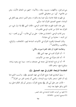 1(2EOLGF1",hGu,m,h#L0%,h[-,hG$&21.A:zE&,)#)Gc9.bG$hd,h+)
#)80Ojy@Cj:#)#El.^2GrJ0%@
1"^,LJ[2r7G.U7O$
7
.Gk1$.1cJ1.rLGA,h+%GK0)GO9EL1,%Gr9"k2
G1$.#7,k?$dGVJ0sGrLBft$.O1#82@
hk2+KgGl9LI^,LJ[2r7t9.HG.D2,ku.fG(22|EPG&MdR2A#)
GrLBfOb.t.82
k
.#)t9.HG.D2ku93-@
h#)t9.HG.D2:(b<$.f1)bl.f-b!21)C12[.3-C
o
121)tc3-R0J
G1);.1:-#c.h071)C12Ol1.f)@
ht.fGVE.170u92.fGrLBfk2G$OhGJG$9.D7,%,t.!H.a,hGLq.Y,
hG$q9.H,hG$t9.a
(1)
@
hG0U7Gr.dCf8!vGl9LI8$1MJ1.!82:
1-CfGrLBft93k2b,JG(22|@
2-C&-t.f#lLq
k
.k2bJO#)G$OhGJ@
3-C&-%8JYGE.>7E/
s
>$c-k2#VEmhGDJ,O1$.#dh>.OR0.OI,
hhq.Y&PI,h&E.Pv@
G9QNb:ZG9dG(KZ:G9NdBf!4SbG9Gb=oS
-Qhi
s
G2H.QjqV7>$dGrLBfk2b,JGVJ0sS,hGP23GKjOb.
E1-CfGr9"GO9EL1.rLGA0.eG1$.#7,hG
o
S2Cf0K+3t<1L#)GrLBf
(2)
@
-k#R.Qb$Lb!/
s
C121uL[1?$dGrLBf,hbLVC1.1uLGluLIb!/
s
R0J
GKjhGksb!1,.1cJ8LOO@
25
(1)t!,.#)COhGJGu9.17GS.Fc7k2PvGcVL@
(2)UE1FG2H.Qj:(4679)@
 