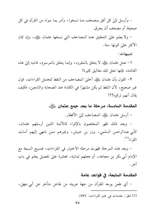 -hCQO"E/
s
t"Cks1$VEm#$.&PH.G,hC#L1$.O.Gg#)GrLBfk2t"
UE1l7Ch#VEmCf0ELb@
-h/0c!%b!/
s
G9Er1sbJOG$V.DmG92&PH,.b<$.fS,hEft.f
G$t<Lb!/
s
t.&,.O97@
8v(v2v1v,v.J:
1-b$"b<$.fS/09c!s1.$rLhA,hE&$.09c!s1.$LO.e,k.&92-E/
s
+Kg
Gl.FJI,k(&,.8E"v#f.1st<1LI!
2-Gr.d1#fb<$.fSCG!/
s
G$V.Dm#)G(r]9E9$"GrLGAGJ,q.d
e1LUE1F,$fG(r]%0u)#S9,L
k
Gk2Gu9.17b(JGVE.17hG9.1c1),ku1m
0r.dC&,%8Lt.g?!!
G9QNb:ZG9EXO0Z::d.PZ:X(Kb-Ql4AQXfS
-CQO"b<$.fSG$V.DmE/
s
G$q.Q@
-h1cJPv^,LG$H9V.f1.)qLGAt.$F$7GK0)CQO!,%b<$.f,
t#12b2JGLD$)GP!$2,hRQ1)D21T,he1L+%#$)8(9,2E1,%CO.&1J
GrLGA
(1)
@
-h1cJ+KgG$LD!7^,LJ#LD!7G/G91.Qk2GrLGAGJ,k9P21dGP2c7#d
G)#.eC121uL1)#?.+J,Ch>c!,%;$.&17,kcSLIb!/
s
8lV1"0c!%k21.H
BGL@
G9QNb:ZG9EX(KZ:!7uG4b4X:Z
-Cj[c)0.>-!rLBf#)>,7bL119-#)[.b)#9#GLb)C12>,",
27
(1)G&_L:#rJ#.Jk2b!%GrLGAGJ:(57)@
 