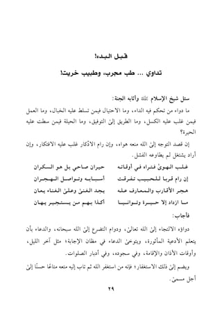 7v?vqG9v?vbA!
)bGhj...2Y:BdH,h2?TY/d=[!
O,"R1IG)O0eYhC;.1-G?(7:
#.OhGA#)8Eu%k1-GJGA,h#.G/D91.dk1$)8P!]b!1-GH2.d,h#.Gc$"
k1$)e!3b!1-GuP",h#.GL0sE/
s
G9.k1s,h#.GE1!7k1$)O:b!1-
GE1LI?
EfqVJG9.>-E/
s
G!-#(c-+.Gg,hEfQGeG/O
8
t.Qe!3b!1-G/k9u.Q,hEf
CQGO0S9f"%0.hb-GlS"@
evvvvv!vvvvv3Gvvvvv,vvvvv.iskvvvvv9vvvvvLGgkvvvvv2Chqvvvvv.8vvvvv-Dvvv1vvvLGfUvvv.Dvvv21vvv"+vvv.GvvvPvvvuvvvLGf
EfQGeqvvvvvL1vvvvv.vvvvv!vvvvvEvvvvv2vvvvv1vvvvv38vvvvvlvvvvvLqvvvvv:COvvvvvvvv2vvvvvvvv.1vvvvvvvv-h8vvvvvvvv.GUvvvvvvvv"Gvvvvvvvv,vvvvvvvv?vvvvvvvvLGf
+vvvvv?vvvvvLG$qvvvvv.QHhGvvvvv$vvvvvcvvvvv.Qabvvvvv!vvvvv-0vvvv?vvvvJGvvvvfvvvv(vvvv/
shbvvvv!vvvv/
sGvvvvfvvvv(vvvv.A0vvvvcvvvv.f
#vvvvvvvvv.GROGOE/Dvvvvvvvvv1vvvvvvvvvLIh8vvvvvvvvv.G&vvvvvvvvv1vvvvvvvvv.CtvvvvvKG1vvvvv,vvvvv%#vvvvv)0vvvvvPvvvvv9vvvvv?vvvvv1vvvvvL0vvvvv,vvvvv.f
k#>.H:
OhGDgG/9?.AE/
s
G!-8c./
s
,hOhGeG9YLYE/
s
G!-O2E.&-,hGJb.A1#f
09c!%G$Ob17G$#;.QI,h09.G/
s
GJb.Ak2#_.fG)>.17;#<"BGLG!1",
hChq.JG$PGfhG)q.#7,hk2O?.Og,hk2CO1.QGV!.GJ@
h0Y%E/
s
PvG/O9fl.Q;k(&-#)GO9flLG!-;%8.HE1-#9c-#9.b
k
.DP(
k
.E/
s
C>"#P$/
s
@
29
 