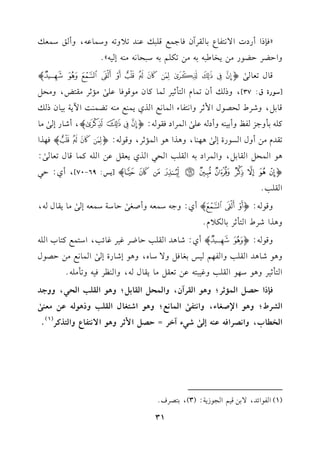zk(PGCQOJG/&9l.Y1.rLBfk.>$dq!2vb(J80h8-hO$.b-,hCsO$cv
hGDYLDY.Q#)0H.[2-1-#)8u!%1-O2E.&-#(-E1-y@
q.d8c./
sobcdefghijklmnp
[O.QIb:37],hPvCf8$.eG9#;1L$.t.f#.q.k.b!/
s#&;L#r9Z,h#E"
q.1",hRLWEV.dG$;LhG&9l.AG$.&dGKj0$(d#(-8Y$(:G!0711.fPv
t!-1#h>MlahC11(-hCO-b!/
sG$LGOkr.-:obcdep,CR.QE/
s#.
8rJe#)ChdGP.QIE/
s+,(.,h+KG+.G$&;L,hq.-:ofghipk,KG
+.G$E"Gr.1",hG$LGO1-Gr!3GE2GKj0cr"b)G!-t$.q.d8c./
s:
o9:;<=>A~{?@ABp[0Q:69-70],Cj:D2
Gr!3@
hq.-:ojklpCj:h>-O$c-hCUf/
sD.O7O$c-E/
s#.0r.d-,
h+KGRLWG9#;L1.u0e@
hq.-:omnpCj:R.+JGr!3D.XLe1Le.F3,GO9$dt9.HG!-
h+.R.+JGr!3hGl,%1Q1f.k"h/O.g,h+.ER.QIE/
sG$.&d#)DV.d
G9#;1Lh+.O,.Gr!3he129-b)8cr"#.0r.d-,hG(_Lk1-h8##!-@
k(PGDV"G$&;L;h+.GrLBf,hG$E"Gr.1";h+.Gr!3GE2,hh>J
GSLW;h+.G)Uf.A,hG&9l/sG$.&d;h+.GR9f.dGr!3hP+.-b)#c(/s
GH.H,hG&VLGk-b(-E/sR2ABGL=DV"G$;Lh+.G/&9l.YhG9KtL(1)
@
(1)Gl.GFJ,/1)q1%G?.R07:(3),19VLa@
31
 