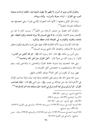hGrLBft9.HbM0M-COLGQ/8_,LE/1.dG$V.D27,ku!$.GROGOJUE27
G$LA#dGrLBf=GROGO#cLk71#OLGQg,hB0.8-h11(.8-@
hE&$.PtLG)1"hGV,.=$&,.CRJGE1.GfG)&P2&l.Q
k
G,hk28EV1!,.1cJ
GO9$u.f&l.Q+.Uc.17
(1)
@
hGrLBfCRJ8lV1
k
.#)UJhQGL>.d#)G(
6
c
n
%
(2)
,hO23GKe#.k1-#)
G)Rc.Q1cJeG/b9(.A1.rLBf,EP/0rdG(P1.fE/19LcG9c.+Jht<LIGfl!7,k!.
8c.+Jg190h8-hGr1.e1-k2GV0IJGeDl_-h8KtLg@
k(PGq.dG)&P.f&P1:G!07Gl0&17ku#&-R,Jb!/
s&lP-1.9lL0]k1u.f#9c!s
GKe8LcG/O9Kt.QhG9c.+J$&-GKj0.QKG(P1.f
(3)
@
hb)C&Q1)#.vSq.d:q.dQO.dG!-|:zEf!-C+!1)#)G(.Sy,
q..G:0.QO.dG!-#)+%?q.d:zC+"GrLBf+%C+"G!-hG.U9-y
(4)
@
hk2+KGGEJ0=11.f$(M7Dl.XGrLBfhGc.#!1)1-hGJGb1)E1-,h+%
Ch1.AG!-hG$H9V.f1-GG9V.UC+"G)&P.f1-@
k,"8L0JCf8u.f#)C+"G!-?!Oh&vGu9.Hk.&,"@
h#)D<-U!/
sG!-b!-hO!%b!/
sG9c.+J#Le2
k
.k1-;11.f#(M7U.D3GrLBf
k2G!GLIt$.>.Ab)b2JG!-1)b$LhS,b)G(22|q.d:z0r.dV.D3
GrLBf:GqLChGQ8shQ8"t$.t(:8L8"k2GJ&1.;k(f#(M9vb(JBGLB078rLC+.y
(5)
@
(1)k9FG2.Qj,G1)D?L:(9/79)@
(2)QhGgG2H.Qj(5032),h#P!%(790)@
(3)G&_L:k9FG2.Qj,G1)D?L:(9/81)@
(4)CGL>-CD$Jk2#P(Jg(3/127);hG1)#.>-(215);hG(P.F2k2Gu2Li
s
(8031),
(3206),h+.UE1F@
(5)CGL>-CD$Jk2#P(Jg(2/192);hC1.OGhO(1464);hG9L#Kj(2914),hq.d:DP)
UE1F,hG(P.F2k2Gu2Li
s
(8056)@
34
 