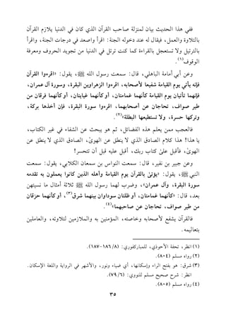 kl2+KGGEJ0=11.f$(M7U.D3GrLBfGKjt.fk2GJ&1.00ReGrLBf
1.90hIhGc$",k1r.d-b(JOG.-G?(7:GqLChGUcJk2OQ>.JG?(7,hGqLC
1.9L81"h/8P9c?"1.rLGAIt$.t(:8L8"k2GJ&1.#)8?.0JGELhah#cLk7
G.q.a
(1)
@
hb)C12C#.#7G2.+!2,q.d:O$c:QO.dG!-|,0r.d:zGqLAhGGrLBf
k(&-0#820.eGr1.#7Rl1c.$UE.1-,GqLAhGGM+LGh0)G2rLI,hO.QIBdb$LGf,
k(&,$.8#81.f0.eGr1.#7t#&,$.e$.#9.f,Cht#&,$.e1.09.f,Cht#&,$.kLq.f#)
[1LU.Ga,8E.>.fb)CUE.1,$.,GqLAhGO.QIG2rLI,k(fCGK+.1Lt7,
h8Lt,.DPLI,h/8P91c,.G2!7y
(2)
@
k.c?3#$)0c!%+KgGlY.F",;%+.02E=b)GSl.Ak2e1LGu9.H,
0.+KG!+KGt0eGV.ObGKj/0(sb)G,.i
s
,GV.ObGKj/0(sb)
G,.i
s
,k#q2"b!/
st9.HQ1v,Cq2"b!1-q2"Cf89EPL!
hb)>21L1)&l1L,q.d:O$c:G(.GS1)O$c.fGu012,0r.d:O$c:
G(22|,0r.d:z0&8/s1.rLBf0.eGr1.#7hC+!-GK0)t.&.G0c$!.f1-8rJ#-
O.QIG2rLI,hBdb$LGfy,hXLH,$.QO.dG!-|;0;7C#<.d#.&P19,)
1cJ,q.d:zt#&,$.e$.#9.f,Ch^!9.fO.OGhGf11(,$.RLb
(3)
,Cht#&,$.DMq.f
#)[1LU.Ga,8E.>.fb)U.D2,$.y
(4)
@
k.rLBf0Sld$UE.1-hG.U9-,G$&#(1)1-hG$0R#1)90h8-,hGc.#!1)
19c.1$-@
(1)G&_L,8El7G$D.Pj,!$2.Qtl.Qj:(8/186-187)@
(2)QhGg#P!%(804)@
(3)RLb:+.1l9FGLGAhEOu.&,.,CjX1.Ah&.Q,hG$R,Lk2GLhG07hG!f7G)Ou.f@
G&_L:RLMUE1F#P!%!(.hj:(6/79)@
(4)QhGg#P!%(805)@
35
 