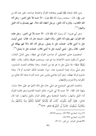 h#)PvREKg|!,$%1$c.+JIGrLBfhGe92.WU.D2-,kc)b2JG!-1)
b$L[,q.d:O$c:QO.dG!-|0r.d:z/DPJE/b!/sG;(91):Q>"B8.g
G!-Gu9.H,hq.e1-B&.AG!1",hQ>"Cb.gG!-#./,k,.09VJb1-B&.AG!1"
hG(,.Qy
(1)
@
hb)C12+L0LI:CfQO.dG!-|q.d:z/DPJE/k2G;(91):Q>"b!$-
G!-GrLBf,k,.09!.gB&.AG!1",hB&.AG(,.Q,kP$c->.Q-,kr.d:19(2Ch81:
#<"#.Ch82k0f,kc$!:#<"#.0c$",hQ>"B8.gG!-#./k,.0,!u-k2
GEs,kr.dQ>":19(2Ch81:#<"#.Ch82k0f,kc$!:#<"#.0c$"y
(2)
@
zh#Y$.f+K0)GEJ0<1)CfU.D3GrLBfk2e27,h+2D
o
P
r
)
o
GE.d,
k1(2f2Cf0u.fRJ0JG/e92.W1$.+.k1-,h0P9E38f21-1Kv,0r.d:e
n
2
n

n
-
0
n
f
r
2
p

o
-
o
e2
k
.;EPG8$(
6
/
s#<"#.+.k1-#)G(c$7,h+KG1H0aGEPJG$K#.e,
h+.8$(
8
2RhGd&c$7G$EP.Ob(-,O.GADV!:KvGE.OJCh/,h+KG
#K#.eRLb
k
.#,!v,h+.Chd#c.U2E1!1QD1)DPJBOe#.#(E-G!-8c./
s#)
GuLG#7hG/D9LGehG)b_.e@
hGEPJGSLb2G$$JhM+.8$(
8
2D.d#<"PGcGKi
s
+.b!/
sD.7O.QI,
h,KGq.dX:z/DPJE/k2G;(1)y,kKtLG(c$7Gr.ULIh+.80hIGrLBf
B&.AG!1"hG(,.Q,hG(c$7G$9cJ07h+2E&l.bG$.d1.!1"hG(,.Q,t$.q.d
8c./
s:oPQRSTUVWXYZ
[]^_p[k.[L:29]y
(3)
@
(1)QhGgG2H.Qj(5025),h#P!%(815)@
(2)QhGgG2H.Qj(5026)@
(3)kY.F"GrLBf,G1)t<1L:(201)@
36
 