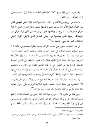 hqJXLHG(22|CQhYG$#<.d)0Y.MG$r.UJ,OGkc
k
.E/
sG$JGh#7b!/
s
qLGAIGrLBf,h#)Pv:
#.>.Ab)C12#.O/
sG$RcLj,q.d:q.dQO.dG!-|:z#<"G$&#)GKj
0rLCGrLBft$<"G$8L>7,Q0E,.[13h[c$,.[13,h#<"G$&#)GKj/0rLC
GrLBft$<"G9$LI,/Q0F,.h[c$,.D!.,h#<"G$(.ksGKj0rLCGrLBf#<"
GL0E.&7,Q0E,.[13h[c$,.#L,h#<"G$(.ksGKj/0rLCGrLBft$<"
GE(_!7,1Q,.Q0Fh[c$,.#Ly
(1)
@
k2+KGGEJ0=DZb!/
s8c.+JGrLBf,19S21-#cr.d1$EP.S,k!$.t.f
[13G$c%h[13GLGFE7k2G(lQG$&#(7br!11)ht.&:G$#.QGcr!17/82LR
b)#.U.k,.E/19V.0L+.1V.QIG$EP.SG$S.+J,R2-|1.$8L>7
G$.>.Ok1,.PvDP
k
.8rL02
k
.!l,%hG)OQGc,k13G$c%k2G(lQG$&#(7
G)0$.f$&-;.1:k2G(lQ+21-[127G2.[)t<2.8-k2G$8L>7,hG13
GLGFE7k1-0L>dE/
sqLGA8-GrLBf$fGrLGAIqJ09cJi
s
&lc,.E/
sGf1Lk1(9ld1,.
G$P9$d,t$.Cf[13QGFE7G$8L>789cJi
s
h0(9ld1,.G$P9LhM,CjGS
6
.e@
hG$LGO1r.-:z0rLCGrLBfy:1V1f7G$Y.QYGJhGehG/O9$LGQb!/
s80h8-,
$fG$rV.O#)DlaGrLBf8c.+Jg1u<LIG90hI!.q.ab!/
sCOLGQ#c.&1-
hG/8c.X1uL0%#.Gb_-hGc$"1SL0mChG#Lgh&.G+1-
(2)
@
hb)br271)b.#L,q.d:GLLQO.dG!-|h&E)k2GVl7,kr.d:zC0u%
0E3Cf0fJht"0.eE/s1E.f,ChE/sGcr1s,k1#82#(-1(.q91)t.#.h0)k2
e1LE;%,h/qdQD%?y,kr!(.:0.QO.dG!-&E3Pv,q.d:zCk00fJh
(1)QhGgG2H.Qj(5059)@
(2)G&_L:Et$.dEt$.dGv$
l
c!
q
%%12:(3/138-139)@hG&_L:k9FG2.Qj,G1)D?L:
(8/684)@
37
 