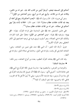 CDJt%E/sG$P?Jk1c!%,Ch0rLCB091)#)t9.HG!-N,G1L-#)&.q91),
h;0KG1L-#);0K,hCQ1dG1L-#)CQ1d,h#)CbJGO+)#)G)1"y
(1)
@
hb)C12+L0LI,q.d:q.dQO.dG!-|:zC0E3CDJt%EPGQ>dE/sC+!-Cf
0?Jk1-;0KG!l.Jb_.eO$.f?yq!(.:&c%,q.d:zk<0KB0.J0rLC1,)
CDJt%k2U08-,G1L-#);0KG!l.Jb_.eO$.fy
(2)
@
kl2+K0)GEJ0<1)D<-|b!/
sG$JGh#7b!/
sqLGAIGrLBf,1r.-:zt"
0.ey,h8Le12-|1r.-:zh#)CbJGO+)#)G)1"y#ElM
k
Gb!/
st<LIGrLGAI,
htKvGrLGAIk2GV0I,h+.CO!.H8L1.jkL0Jk28.>1-G+9$.#,%E/
sGu(M
GEr1r2h+.GrLBfGuL0%
(3)
@
k9Li
s
-CQGcG!-GH1L-CfG(22|D=b!/
sU.Q
m
#)G9c.+J,h+2:
G9c.+JGc.ek2t"hq:,hqLGA8-k2G!1",hG.U7k2U0IG!1",hqLGA8-k2
G(,.Q@
hqJt.fG(22|09c.+JGrLBfGc_1%,1cJO#)C&.GYG9c.+J,h#)Pv:
D#c.QX7G$!v!
hGcLX7#)GcLV,hG$rV.O1,.:#JGQO7>2L0"XGrLBf#dG(22|,
kc)b.FS7q.::CG2L&2[Cj:QO.dG!-|]zCf>2L0"t.f0c.QX-GrLBfk2
t"O(7#LICh#L81),hE&-b.QX-G!f#L81),hE&2/CQi
s
G$>"E/qJGq9LH,
k.8r2G!-hGU2Lj;k(&-&c%GP!mC&.vy
(4)
@
(1)QhGg#P!%(803)@
(2)QhGg#P!%(802)@
(3)G&_L:qLGAIGrLBfGuL0%,O@OG1"1)b2JG!-GJG1":(122)@
(4)CGL>-G)#.eCD$J:(6/282),hG2H.Qj:(6285),h#P!%:(2450),hG1)#.>-:
(1621)@
38
 