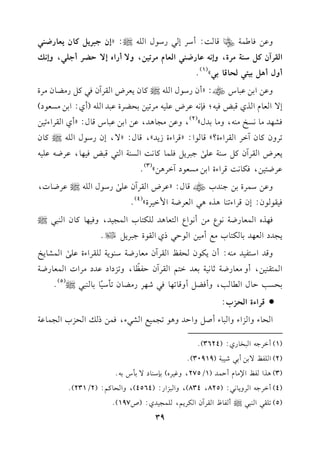 hb)k.[$7Zq.::COLE2QO.dG!-|:zEf>2L0"t.f0c.QX(2
GrLBft"O(7#LI,hE&-b.QX(2Gc.e#L81),h/CQGgE/DYLC>!2,hE&v
ChdC+"1192E.q.12y
(1)
@
hb)G1)b2.SS:zCfQO.dG!-|t.f0cLVGrLBfk2t"Q#Y.f#LI
E/Gc.eGKjq2Zk1-;k(&-bLVb!1-#L81)1EYLIb2JG!-(Cj:G1)#Pc.O)
kS,J#.&PI#(-,h#.1Jdy
(2)
,hb)#?.+J,b)G1)b2.Sq.d:zCjGrLGA81)
8Lhft.fBGLGrLGAI?yq..G:zqLGAIR0Jy,q.d:z/,EfQO.dG!-|t.f
0cLVGrLBft"O(7b!/
s>2L0"k!$.t.&:GP(7G92q2Zk1,.,bLX-b!1-
bLX91),ku.&:qLGAIG1)#Pc.OBGL+)y
(3)
@
hb)O$LI1)>(JHSq.d:zbLVGrLBfb!/
sQO.dG!-|bLX.J,
k1r..f:EfqLGA8(.+Kg+2GcLX7G$G1LIy
(4)
@
k,KgG$c.QX7&.Y#)C&.GYG9c.+J!u9.HG$?1J,hk1,.t.fG(22|
0?JOGc,J1.u9.H#dC#1)G.D2PjGr.I>2L0"X@
hqJGO9l1J#(-:Cf0u.fElaGrLBf#c.QX7O(.07!rLGAIb!/
sG$S.0I
G$9r(1),Ch#c.QX7;.&171cJG9%GrLBfDl_
k
.,h8MOGObJO#LGJG$c.QX7
1EP3D.dG.3,hCkY"Chq.8,.k2R,LQ#Y.f8#O1
k
.1.(22|
(5)
@
DqLGAIGEMH:
GE.AhGMGAhG2.ACU"hGDJh+.8?$1dGS2A,k$)PvGEMHG?$.b7
(1)CGL>-G2H.Qj:(3624)@
(2)G!la/1)C12R127(30919)@
(3)+KGlaG)#.eCD$J(1/275,he1Lg)1(O(.O/1#S1-@
(4)CGL>-GLh0.&2:(825,834),hG2MGQ:(4564),hGE.t%:(2/231)@
(5)8!r2G(22|Cl.XGrLBfGuL0%,!$?1Jj:(U197)@
39
 