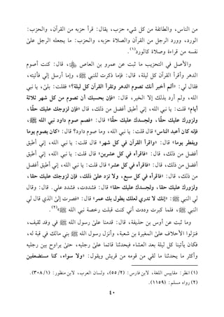 #)G(.S,hG.Fl7#)t"R2ADMH,0r.d:qLCDM1-#)GrLBf,hGEMH:
G.QO,hhQOGL>"#)GrLBfhGV0IDM1-,hGEMH:#.0?c!-GL>"b!/
s
&lP-#)qLGAIhU0It..QO
(1)
@
hG$U"k2G9EM03#.;2:b)b$Lh1)Gc.U[,q.d:t(:CU.e
GJ+LhCqLCGrLBft"1!7,q.d:k(#.PtLJ!(22|,hE#.CQO"E2k#819-,
kr.d2:zC%CG2LC&v8V.eGJ+Lh8rLCGrLBft"1!7?ykr!::1!/
s,0.&22
G!-,h%CQO1KvE/GH1L,q.d:zk(f1EP2vCf8V.e#)t"R,L;0;7
C0.eyq!::0.&22G!-,E&2C[1sCkY"#)Pv,q.dzk(fMh>vb!1vDr
k
.,
hMhQcb!1vDr
k
.,h?PJcb!1vDr
k
.yq.d:zkV%U.eOGhO&22G!-|,
k(&-t.fCb2JG(.Syq.dq!::0.&22G!-,h#.U.eOGhO?q.d:zt.f0V.e0.#.
h0lL0.#.yq.d:zhGqLCGrLBfk2t"R,Lyq.dq!::0.&22G!-,E&2C[1s
CkY"#)Pv,q.d:zk.qLCgk2t"bSL0)yq.dq!::0.&22G!-,E&2C[1s
CkY"#)Pv,q.d:zk.qLCgk2t"bSLyq.dq!::0.&22G!-,E&2C[1sCkY"
#)Pv,q.d:zk.qLCgk2t"O2d,h/8MOb!/sPv,k(fMh>vb!1vDr.,
hMhQcb!1vDr.,h?PJcb!1vDr.yq.d:kSJOJ,kSJOb!2@q.d:hq.d
2G(22|:zE&v/8JQjc!v0.d1vb$Lyq.d:zkVLJE/
sGKjq.d2
G(22|,k!$.t2LJhOOJC&2t(:q2!:QGV7&22G!-|y
(2)
@
h#.;2:b)ChS1)DK0l7,q.d:qJ#(.b!/
sQO.dG!-|k2hkJ;r1m,
k(M.GG$D0ab!/
sG$f1LI1)Rc27,hC&MdQO.dG!-|1(2#.vk2q27-,
ku.f0#81(.t"1!71cJGcS.Ak1EJ;(.q.F$.b!/
sQ>!1-,D9/
s0LGhM11)Q>!1-
hCt<L#.0EJ;(.#.r2#)q.#-#)qL0Th0r.d:zh/O.GA,t(.#P9Ycl1)
(1)G&_L:#r.01QG!f7,/1)k.QS:(2/55),hP.fGcLH,/1)#(_.Q:(1/308)@
(2)QhGg#P!%:(1159)@
40
 