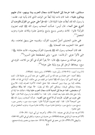 #P9K1),k!$.GL>(.E/sG$J0(7t.&:O?.dGELH11((.h11(,%,&JGdb!1,%
h0JG.fb!1(.y,k!$.t.fPGJ1!7C1#b)G.q:GKjt.f0#81(.k1-,kr!::
0.QO.dG!-rJC1#Jb!1(.G!1!7q.d:zE&-[LCb!2DM12#)GrLBfkuL+:Cf
CGLLD9/sC8$-y,q.dChS:kP#:CUE.HQO.dG!-|t1m8EM1.f
GrLBf?q..G:;0KhG$QhO2dh8PdhEDJi
s
bSLIh;0KbSLIhDMH
G$lV"
(1)
@
kl2+K0)GEJ0<1)CU"
l
9EM03GrLBf,h8rP1$-D9/
s0P,"8c.+Jg,hqJ
GR9,L+KGG9EM03b(JGVE.17R@
krJt.fCUE.HQO.dG!-|0rP$.fGrLBfh0EM1.&-,q.:b.FS7Z:
zE&2$qLC>MF2-Chq.::DM12-hE&2$Y?c7b!/
sGPL0Ly
(2)
@
hb)b2JG!-1)#Pc.OSq.d:z/0rLCGrLBfk2Cq"#);0K,GqLDgk2
O2d,h0E.kaGL>"t"0.eh1!7b!/
s>MF-y
(3)
@
(1)QhGgCD$J:(19021),hC1.OGhO:(1393),hG1)#.>7:(1345)@
hlaCD$J:zb)b<$.f1)b2JG!-1)ChSG<rl2,b)>JgChS1)DK0l7q.d:t(:
k2G.kJGK0)C8.GQO.dG!-|CO!$.G#);r1m#)1(2#.v,C&M(.k2q27-,ku.f
0H9!mE1(.11)11.8-h11)G$P?J,k(PGU!/
sGcS.AG!GLIG&VLaE1(.,k002LM
0EJ;(.h0S9u2qL0S.,h0S9u2C+"#u7;%0r.d:z/O.GA,t(.1$u7#P9K1)
Ch#P9Ycl1),k!$.GL>(.E/sG$J0(7t.&:O?.dGELHb!1(.h(.y,k$u=b(.1!7%
0#8(.D9/
s[.dPvb!1(.1cJGcS.A@q.d:q!(.:#.C#u<vb(.0.QO.dG!-?q.d:z[LC
b!2DMH#)GrLBf,k#QOJCf/CGLLD9/sCqY1-y@kP#(.CUE.HQO.dG!-|
D1)CU2E(.?q.d:q!(.:t1m8EM1.fGrLBf?q..G:&EM1-O:O.Q,hG$QO.Q,
hO2dO.Q,h8PdO.Q,hEDJi
s
bSLIO.QI,h;0KbSLIO.QI,hDMHG$lV"#)b
D9/
s8H9%y@
(2)CGL>-b2JGLRGbk2#V(l-:(1/340),hCGL>-G1)C12R127:(7/190)@
(3)CGL>-b2JGLRGbk2#V(l-(5948),#)DJ0=G1)#Pc.O,hG2LG&2k2Gu21L(8707);
hG21,r2(2/396),q.dG1)D?Lk2Gl9F(9/714):b(JOc1J1)#(V.Q1(O(.OUE1F@
41
 
