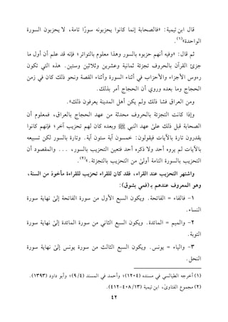 q.dG1)81$17:zk.VE.17E&$.t.&.G0EM1.&-O.Q
k
G8.#7,/0EM1.fGP.QI
G.GDJIy
(1)
@
;%q.d:zhk1-C&,%DM1.g1.P.Qh+KG#c!.e1.9.G8L;k(&-qJb!%CfChd#.
>M+GrLBf1.ELha8?MF7;$.&17hbSL0)h;0;1)hO91)@+KgG928u.f
QAhSG$>MGAhG$DMGHk2C;(.AGP.QIhC;(.AGrV7h&E.Pvt.fk2R#)
GE?.Lh#.1cJghQhjCfGE?.LC#L1Kv@
h#)GcLGbkS.Pvh%0u)C+"G$J0(70cLk.fPvy@
hEPGt.&:G9?MF71.ELha#EJ;7#)b,JGE?.L1.cLGb,k$c!.eCf
GVE.17q2"Pvb!/
sb,JG(22|h1cJgt.f,%8EM03BGL;k(&,%t.&.G
0rJQhf8.QI1.!0.Jk1r..f:G$P.fB07O9.fB07@h8.QI1.P.Qu)8P21c-
1.!0.J%0LhgCDJh/PtLgCDJk9c1)G9EM031.P.Q,@@@hG$rV.OCf
G9EM031.P.QIG9.#7Ch/
s#)G9EM031.9?MF7@y
(2)
@
hGR9,LG9EM03b(JGrLGA,krJt.f!rLGA8EM03!rLGAI##G.P#)GP(7,
h+.G$cLhab(J+%1v(k$21S.b):
1-k.l.A=Gl.8E7@h0u.fGP2dG$hd#)O.QIGl.8E7E/
s&,.07O.QI
G(P.A@
2-hG$1%=G$.FJI@h0u.fGP2dG<.&2#)O.QIG$.FJIE/
s&,.07O.QI
G9.17@
3-hG1.A=0.&Q@h0u.fGP2dG<.=#)O.QI0.&QE/
s&,.07O.QI
G(E"@
(1)CGL>-G1.P2k2#P(Jg(1204);hCD$Jk2G$P(J(4/9);hC1.OGhO(1393)@
(2)#?$.YGl9.hi
s
,G1)81$17(13/408-412)@
42
 