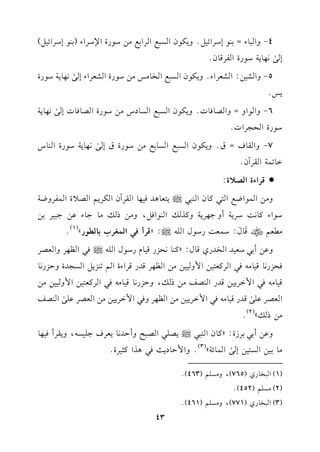 4-hG2.A=1(.EOLGF1"@h0u.fGP2dGLG1d#)O.QIG)OLGA(1(.EOLGF1")
E/
s&,.07O.QIGlLq.f@
5-hGS1):GScLGA@h0u.fGP2dGH.#Q#)O.QIGScLGAE/
s&,.07O.QI
0Q@
6-hG.Gh=hGV.k.J@h0u.fGP2dGP.OS#)O.QIGV.k.JE/
s&,.07
O.QIGE?LGJ@
7-hGr.a=b@h0u.fGP2dGP.1d#)O.QIbE/
s&,.07O.QIG(.S
G.8$7GrLBf@
DqLGAIGV0I:
h#)G$.GXdG92t.fG(22|09c.+Jk1,.GrLBfGuL0%GV0IG$lLhX7
O.GAt.&:OL07Ch>,L07htKvG(.Gk",h#)Pv#.>.Ab)>21L1)
#c%Sq
n
.d
n
:O$c:QO.dG!-|:zqLCk2G$fLH1..Qy
(1)
@
hb)C12Oc1JGHJQjq.d:zt(.&EMQq1.eQO.dG!-|k2G_,LhGcVL
kEMQ&.q1.#-k2GLtc91)G$h11)#)G_,LqJQqLGAIG%8(M0"GP?JIhDMQ&.
q1.#-k2G$GL01)qJQG(Vm#)Pv,hDMQ&.q1.#-k2GLtc91)G$h11)#)
GcVLb!/
sqJQq1.#-k2G$GL01)#)G_,Lhk2G$GL01)#)GcVLb!/
sG(Vm
#)Pvy
(2)
@
hb)C121LRI:zt.fG(22|0V!2GV2FhCDJ&.0cLa>!1P-,h0rLCk1,.
#.11)GP91)E/
sG$.F7y
(3)
@hG$D.O0=k2+KGt<1LI@
43
(1)G2H.Qj(765),h#P!%(463)@
(2)#P!%(452)@
(3)G2H.Qj(771),h#P!%(461)@
 