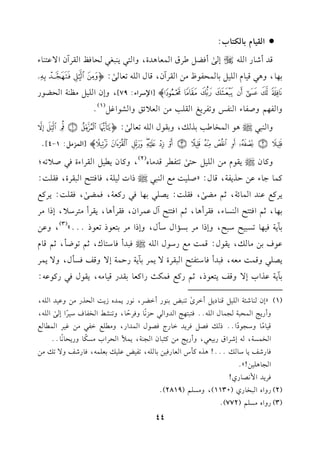 DGr1.e1.u9.H:
qJCR.QG!-HE/
sCkY"[LbG$c.+JI,hG920(2f2E.kaGrLBfG/b9(.A
1,.,h+2q1.eG!1"1.$El.X#)GrLBf,q.dG!-8c./
s:oQRST
UVWXYZ[p[G)OLGA:79],hEfG!1"#_(7GEY.Q
hGl,%hUl.AG(lQh8lL0gGr!3#)Gc0FshGS.Ge"
(1)
@
hG(22|+.G$H.[31Kv,h1r.dG!-8c./
s:o12Av345
6Aw789:;Ax<=>?@Ap[G$M#":1-4]@
ht.f|0r.e#)G!1"D9/
s89lLqJ#.g
(2)
,ht.f01"GrLGAIk2U08-;
t$.>.Ab)DK0l7,q.d:zU!1:#dG(22|PGJ1!7,k.k99FG2rLI,kr!::
0Ltdb(JG$.F7,;%#Y/
s,kr!::0V!21,.k2Qtc7,k$Y/
s,kr!::0Ltd
1,.,;%Gk99FG(P.A,krLC+.,;%Gk99FBdb$LGf,krLC+.,0rLC#9LO0,EPG#L
107k1,.8P21FO2F,hEPG#L1P&GdO#d,hEPG#L19c.P8c.P@@@y
(3)
,hb)
b.a1)#.v,0r.d:q$:#dQO.dG!-|k2JCk.O9.c,;%8.X#,;%q.e
0V!2hq$:#c-,k2JCk.O9l9FG2rLI/0$L107QD$7E/hqmkP#d,h/0$L
107bKGHE/hqm09c.P,;%Qtdk$u=QGtc.1rJQq1.#-,0r.dk2Qt.b-:
(1)zEf(.R,7G!1"q(.O0"CGLi
s
8(2Z1(.QCGYL,&.Q0$JgR0:GEKQ#)hb1JG!-,
hCQ0@G$E27?$.dG!-@@k929,@GJhG2DM&
k
.hkLD
k
.,h8(S]GHl.aO1L
k
GE/
sG!-,
q1.#
k
.hO?.O
k
G@@PvkV"kL0JG.QLkV.dG$JGQ,h#!dGl2#)e1LG$.d
GH$P7,-ERLGbQ11c2,hCQ0@#)t<2.fG?(7,0$%GELGH#Pu
k
.hQ0E.&
k
.@@
k.QRm0.O.v@@@!+Kgt#SGc.Qk1)1.!-,8l1Zb!1v1c!$-,k.QRmh/8v#)
G?.+!1)!y@
kL0JG$&V.Qj!
(2)QhGgG2H.Qj(1130),h#P!%(2819)@
(3)QhGg#P!%(772)@
44
 