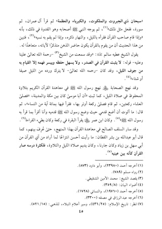 zO2E.fPjG?2LhJhG$!u.J,hGu2L0.AhGc_$7y;%qLCBdb$LGf,;%
O.QI,klc"#<"Pvy
(1)
,;%0.>-G(22|CUE.1-h+.GrJhIk2Pv,1#&-
zhEPGq.eU.D3GrLBfkrLCg1.!1",hG(,.QPtLg,hEPG%0r%1-&P1-y
(2)
,k921)
#)+KGGEJ0=Cf#)0r.e1.rLBf0u.fD.XLGK+)#9KtL
k
G!0.8-,#9c.+J
k
G-@
0r.dGS1Ib1-O.%Y:zhqJO$c:#)GS1I
(3)
-QD$7G!-8c./
sb!1(.
hb!1--q.-:/0<2:GrLBfk2GVJQ,h/0P,"Dl_-h01PLk,$-E/Gr1.e1-
#)>.aG!1",hqJt.f-QD$-G!-8c./
s-/09LchQOg#)G!1"U1l.
ChR9.Ay
(4)
@
hqJ&,@GVE.17R&,@QO.dG!-|k2#c.+JIGrLBfGuL0%190hI
G$El.Xk2U0IG!1",t$.;2:zCfC1.#.O/
st.f11)#u7hG$J0(7,zkV!/
s
GcS.AQtc91),;%q.ekV!/
sQtc7Ch8L1,.,krLCk1,.1$.F7B07#)G(P.Ay,;%
q.d:#.C.JCfCXdqJ#2D1=hXdQO.dG!-|qJ#1-hC&.CqLC1$.qLC1-
QO.dG!-|y
(5)
@ht.fG1)b$L[0rLCG2rLIk2Qtc7ht.f12AGrLGAI
(6)
@
hqJO.QGP!mGV.Fk2#c.+JIGrLBf1,KGG$(,@,D9/
sb
o
L
p
a
n
11(,%,t$.
q.dC1.b2JG!-1)1SLGr.f:#.QC0:CDP)G&9MGb
k
.$.CQGO#)BjGrLBf#)
C12O,"1)R0.Oht.f>.Q&.,ht.f0J0%U0IG!1"hG90hI,k!u<LIOQO-U.Q
GrLBft#&-11)b1(1-
(7)
@
45
(1)CGL>-CD$J(23980),hC1.OGhO(873)@
(2)QhGg#P!%(789)@
(3)0rVJGS1I:#E$JG$#1)GS(r12@
(4)CX.GAG21.f:(8/359)@
(5)CGL>-CD$J(19760),hG(P.F2(1728)@
(6)CGL>-b2JGLRGbk2#V(l-(3300)@
(7)G&_L:8.Q0IG)O0e:(25/436),hO1LCb0eG(20A,!K+22:(15/521)@
 