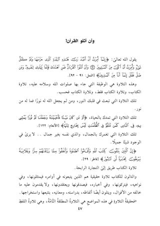 hCfC)PuG9NdBf!
0r.dG!-8c./
s:o./012345678
9:;<=>Av~?@ABCDEFG
HIJKLMp[G($":91-92]@
h+KgG90hI+2G.^1l7G92>.A1,.U!.GJG!-hO0#-b!1-,80hI
Gu9.H,h80hIGu9.Hkr],h80hIGu9.HkEP3@
8!vG90hIG9282c=k2q!2vG(.Q,h#)%0?c"G!--&.Q
k
Gk$.-#)
&.Q@
8!vG90hIG928$Jc1.E1.I,oJKLMNOPQR
STUVWXYZ[p[G$&c.e:122]@
8!vG90hIG928f$Lc1.?$.d,hGKj&lP-1f1L>$.d@@/0Li
s
k2
G.>.OR1,
k
.>$10
k
@
oPQRSTUVWXYZ[
]^_p[k.[L:29]@
80hIGu9.H[L0sE/
sG9?.QIGLG1E7@
hG9..f!u9.H80hIDr1r17+%GK0)092c.&-k2ChG#Lgk1$9<!.&,.,hk2
&.G+1-,k19Lt.&,.,hk2CG2.Qg,k1VJq.&,.h0c9rJh&,.,h/0rJ#.fb!1-#.
G.l-#)G$q.Gd,h09!.fC0Y
k
.Cl.^-,1JQGO9-,h#c.&1-,1992c,.hGO9HLG>,.@
zkEr1r7
o
G90hIpk2+KgG$.GXd
p
+2G90hI
o
G$!r7
o
G9
6
.#
6
7
o
,h+280hI
o
G!lap
47
 